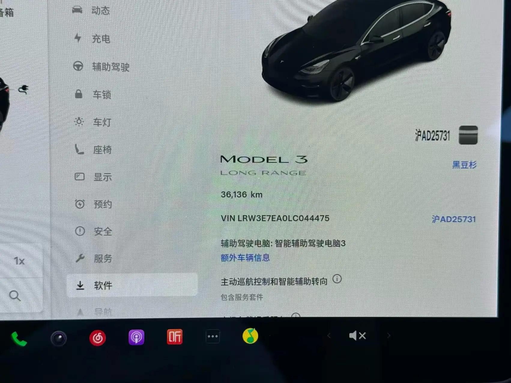Model 3 2020 model modified long-range rear-wheel drive version 5