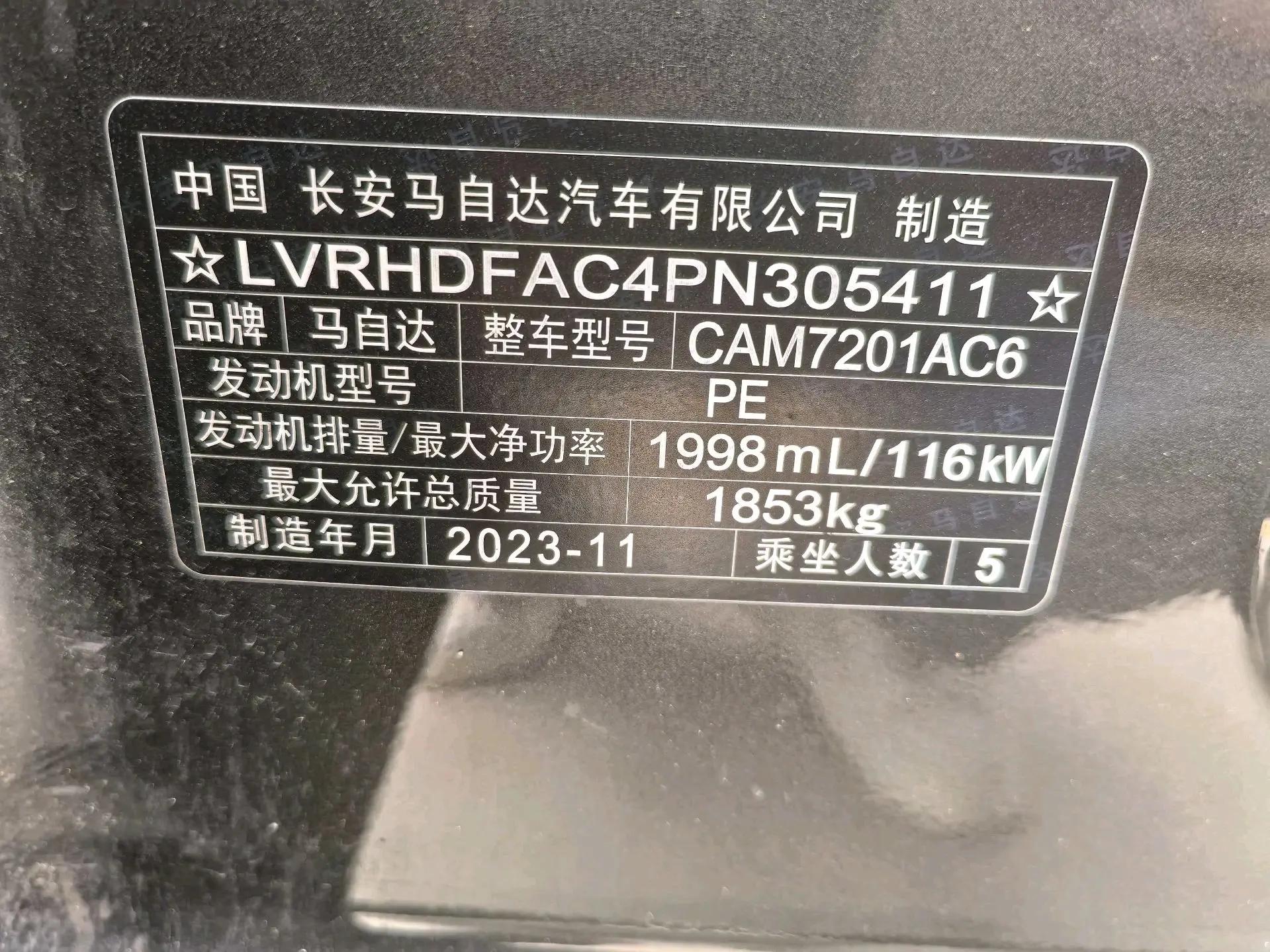 Mazda 3 Oncorsela 2023 2.0L Automatic Quality Edition 6