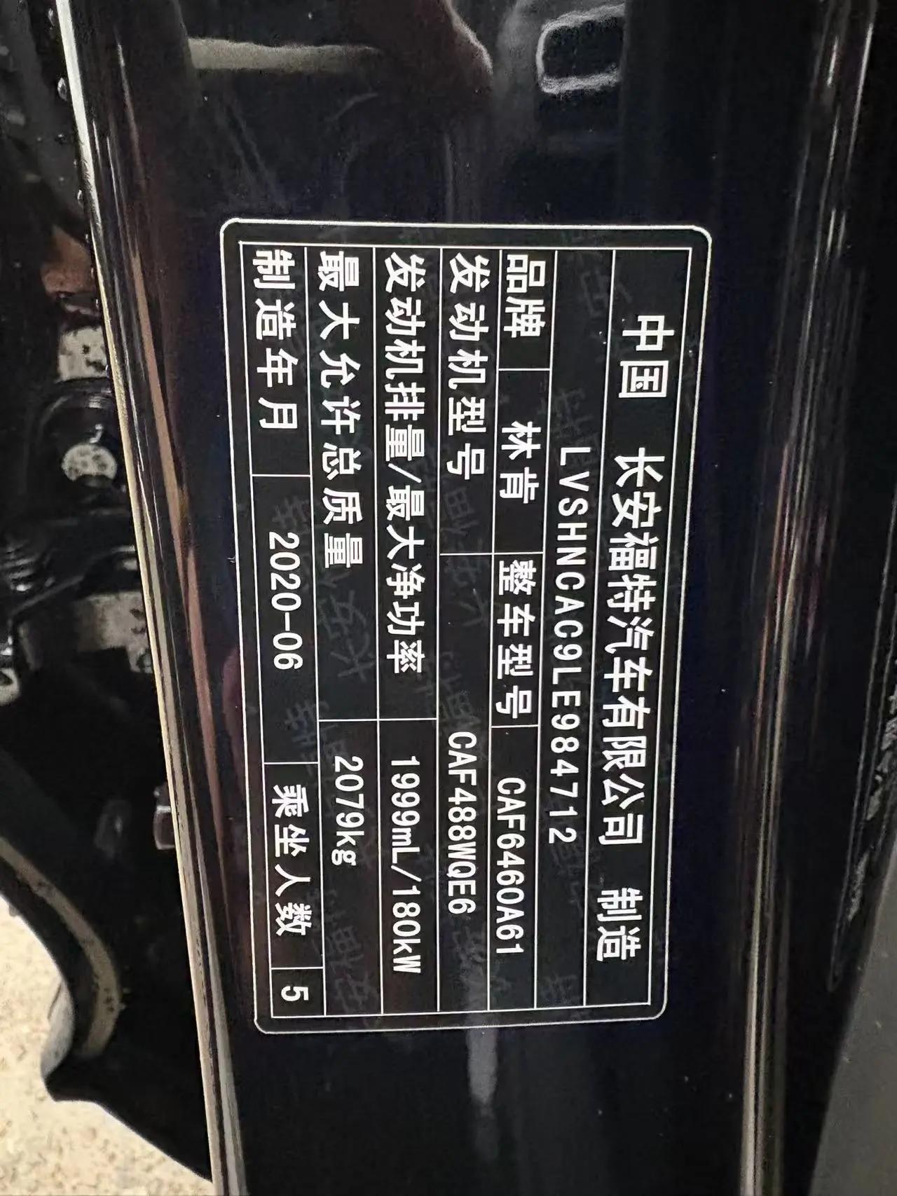 Adventurer 2020 2.0T Two-Drive Premium Edition 13