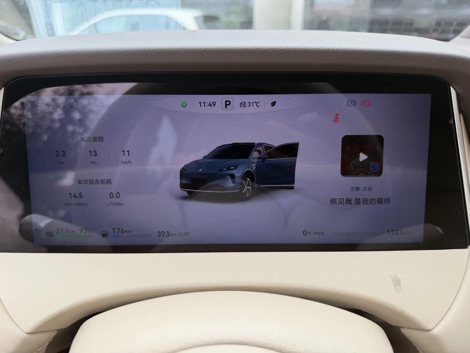 Shangjie H5 2025 Model All-Electric Max 5