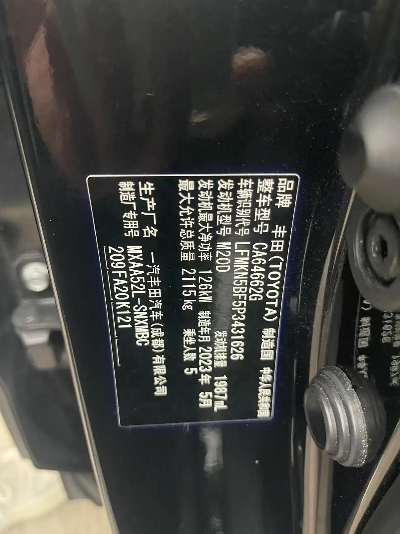 Toyota 2023 RAV4 2.0 CVT Front-Wheel Drive XLE Automatic 5