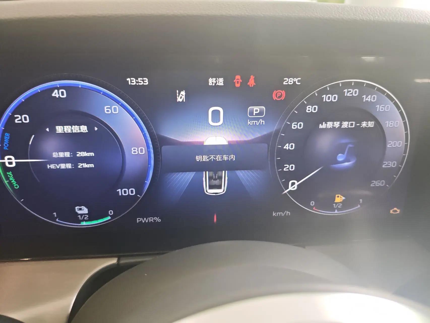 HongQi HS7 PHEV 2024 Basic 7-seat 8