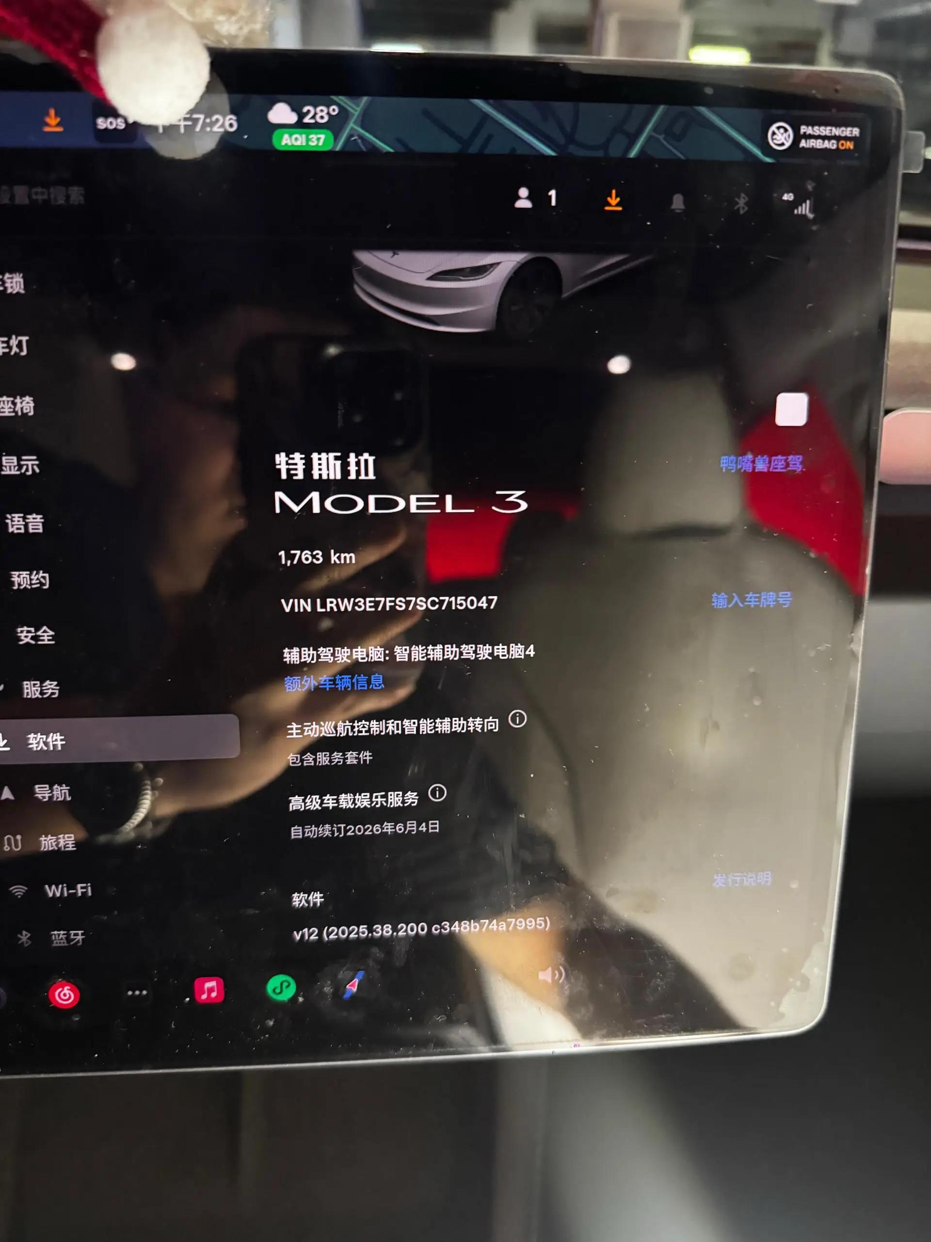 Tesla 2025 Model 3 Rear-Wheel Drive (Refreshed) Automatic 7