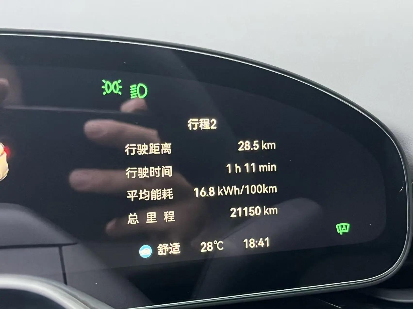 Zeekr 2025 Zeekr 007GT Rear-Wheel Drive Intelligent Driving Version 75kWh Automatic 11