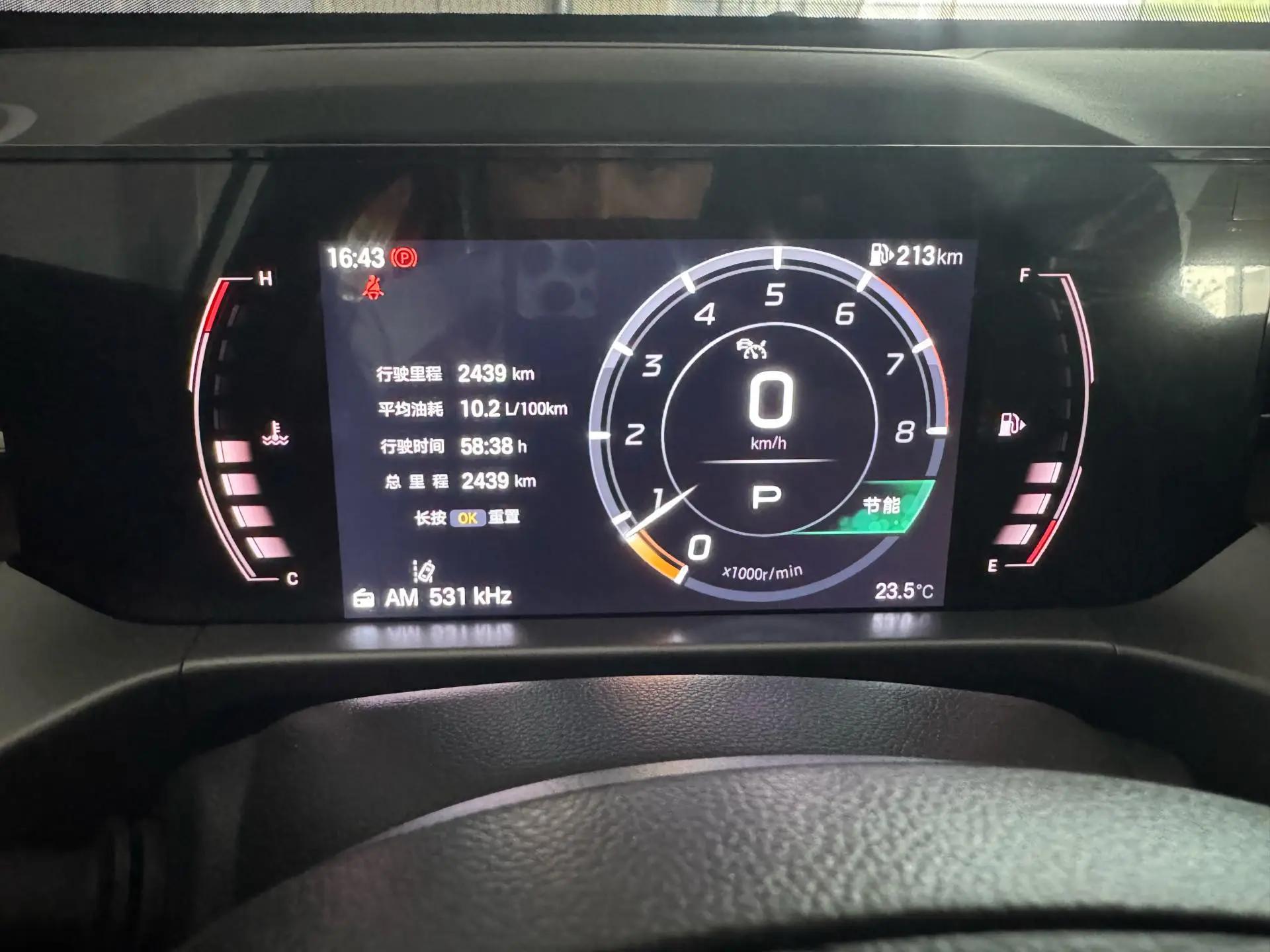 Chuanqi 2024 GS4 MAX 1.5T Pilot Edition Automatic Gear 10