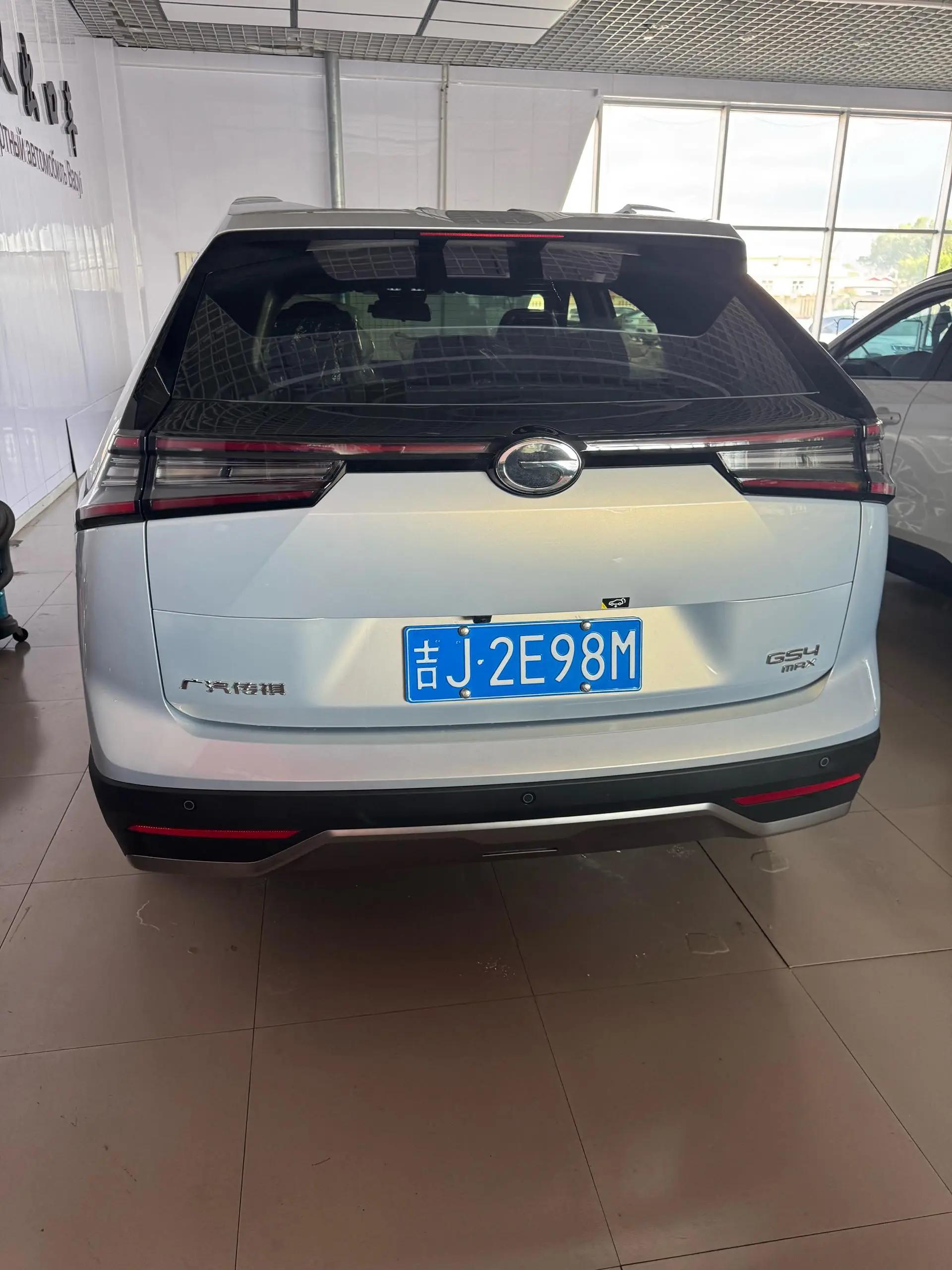 Chuanqi 2024 GS4 MAX 1.5T Pilot Edition Automatic Gear 5