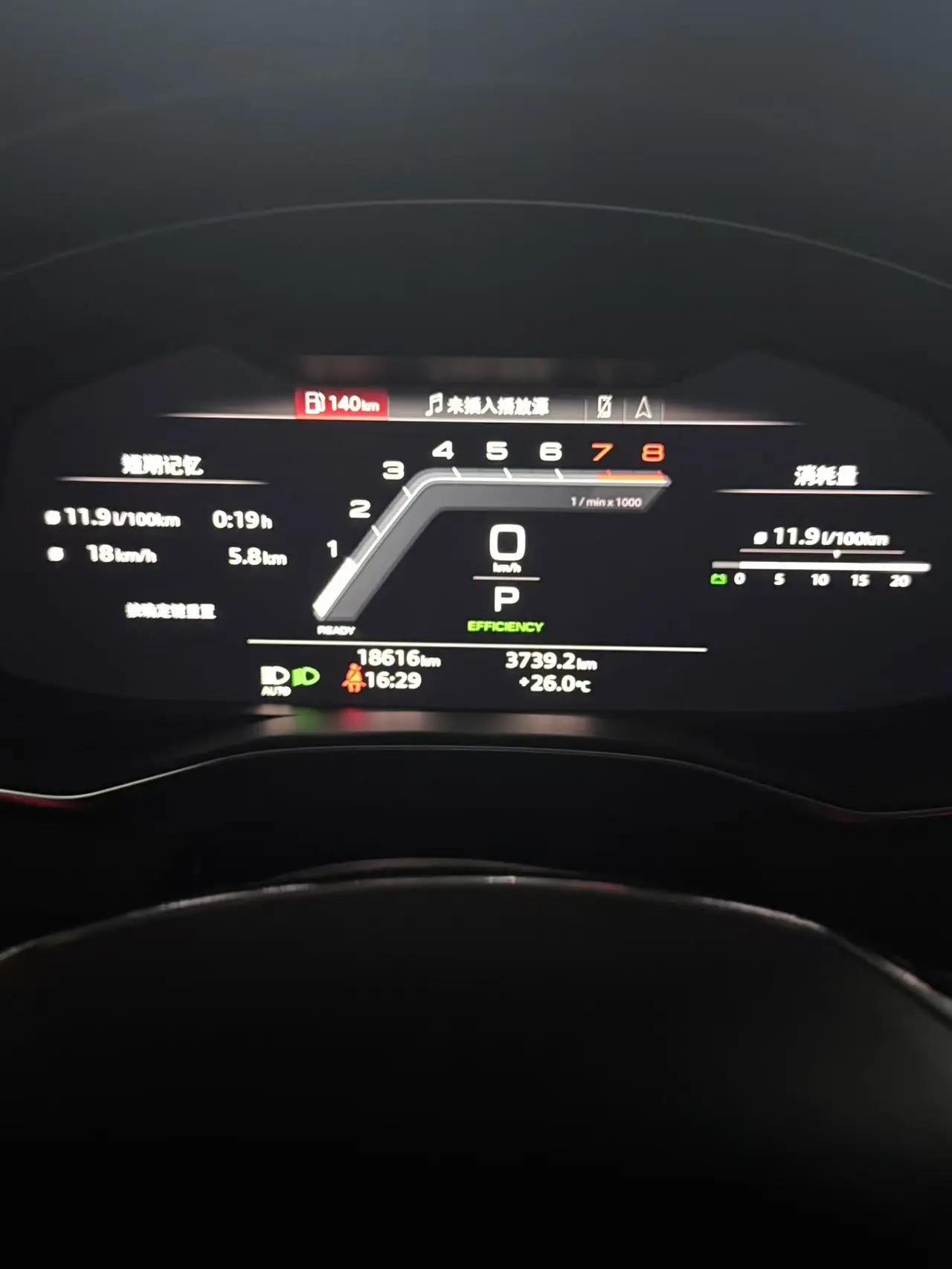 Audi 2024 A7L 2.0TFSI 45TFSI S-line Dream-Building Edition Flow Crystal Package Automatic 9