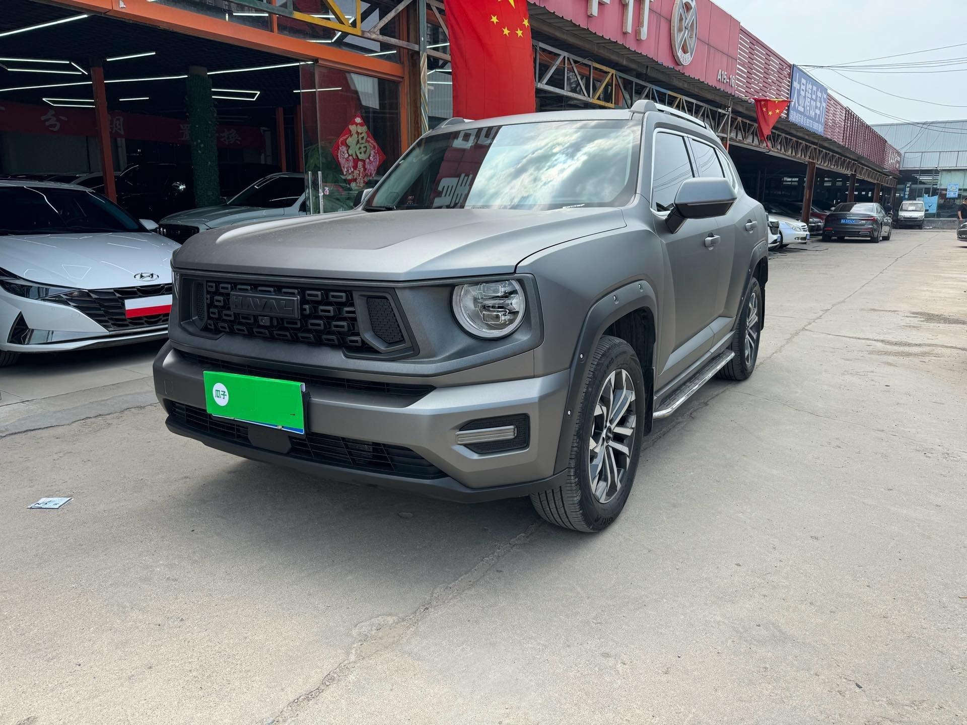 Haval 2023 Dog 1.5T Two-Wheel Drive Chao Ye Edition Plus Automatic