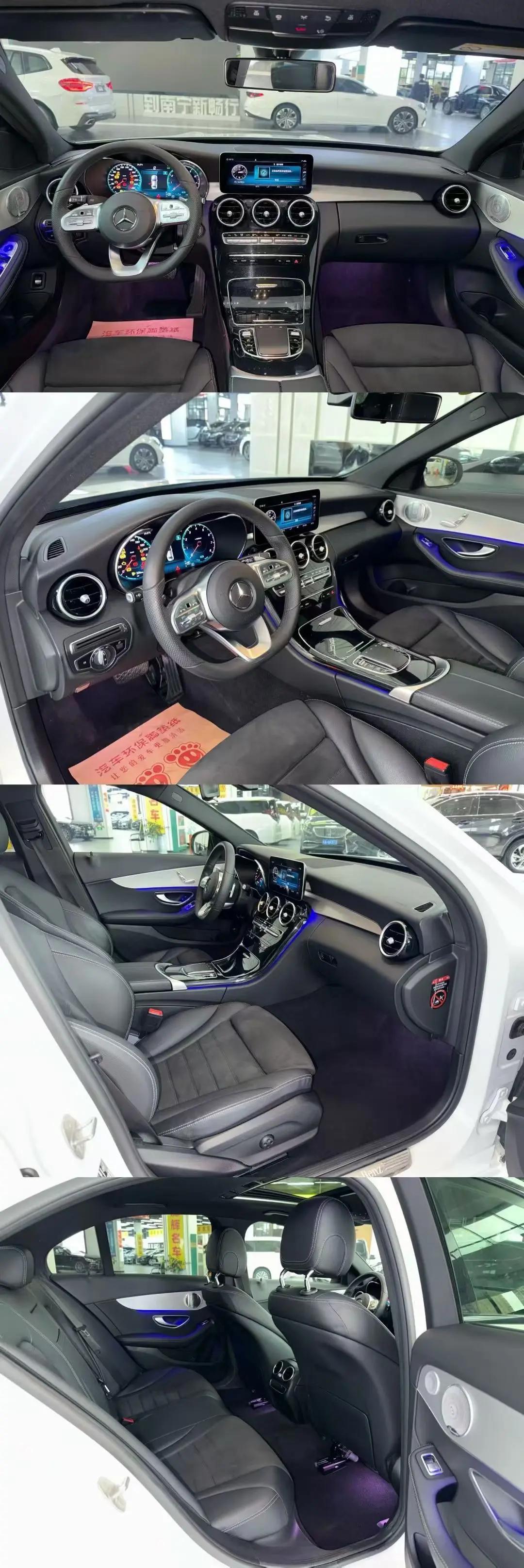 Mercedes Benz Class C 2021 C 260 Star Yao Zhen Tibetan Edition 9