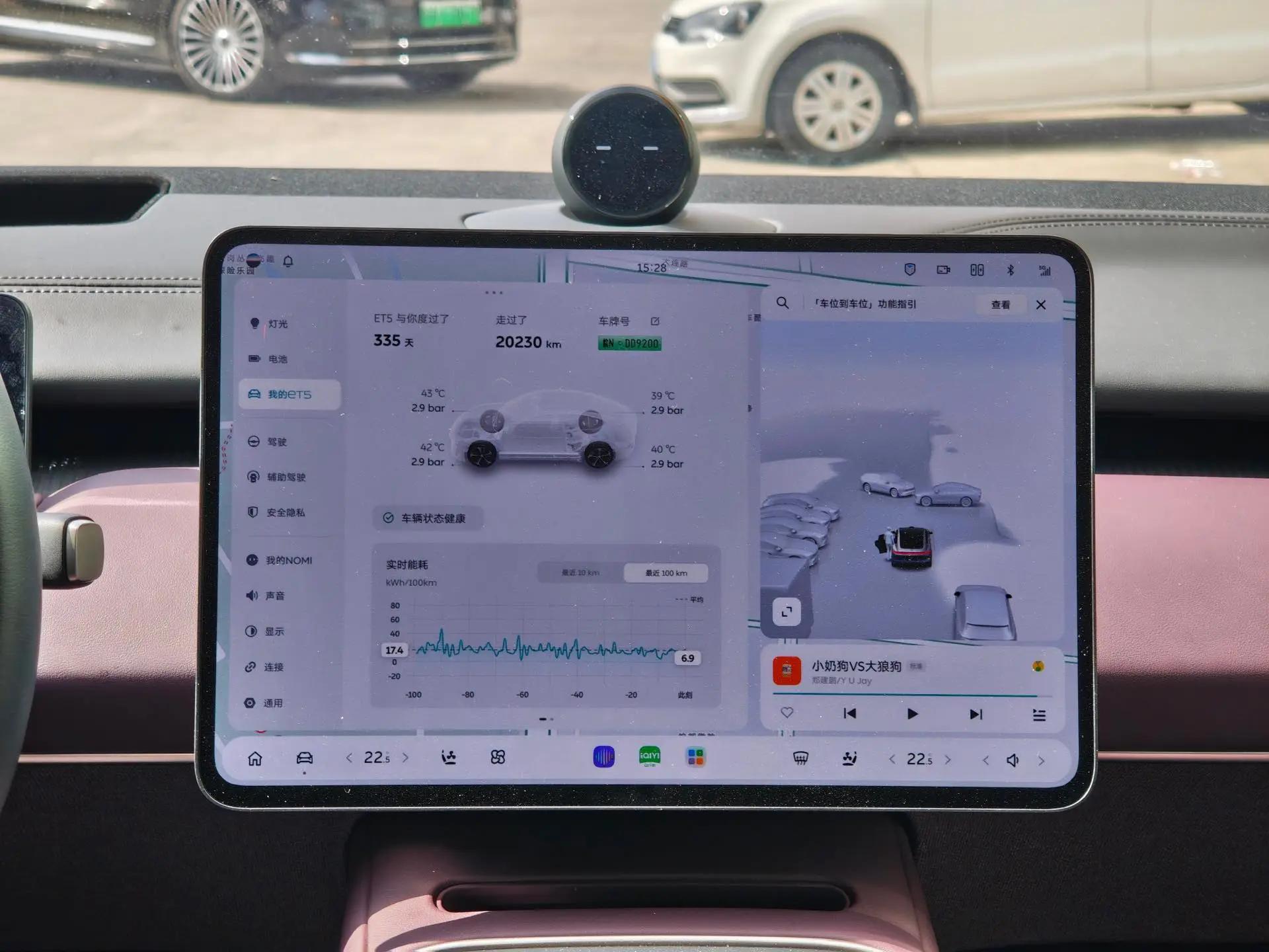 NIO 2025 ET5 75kWh automatic gear 10