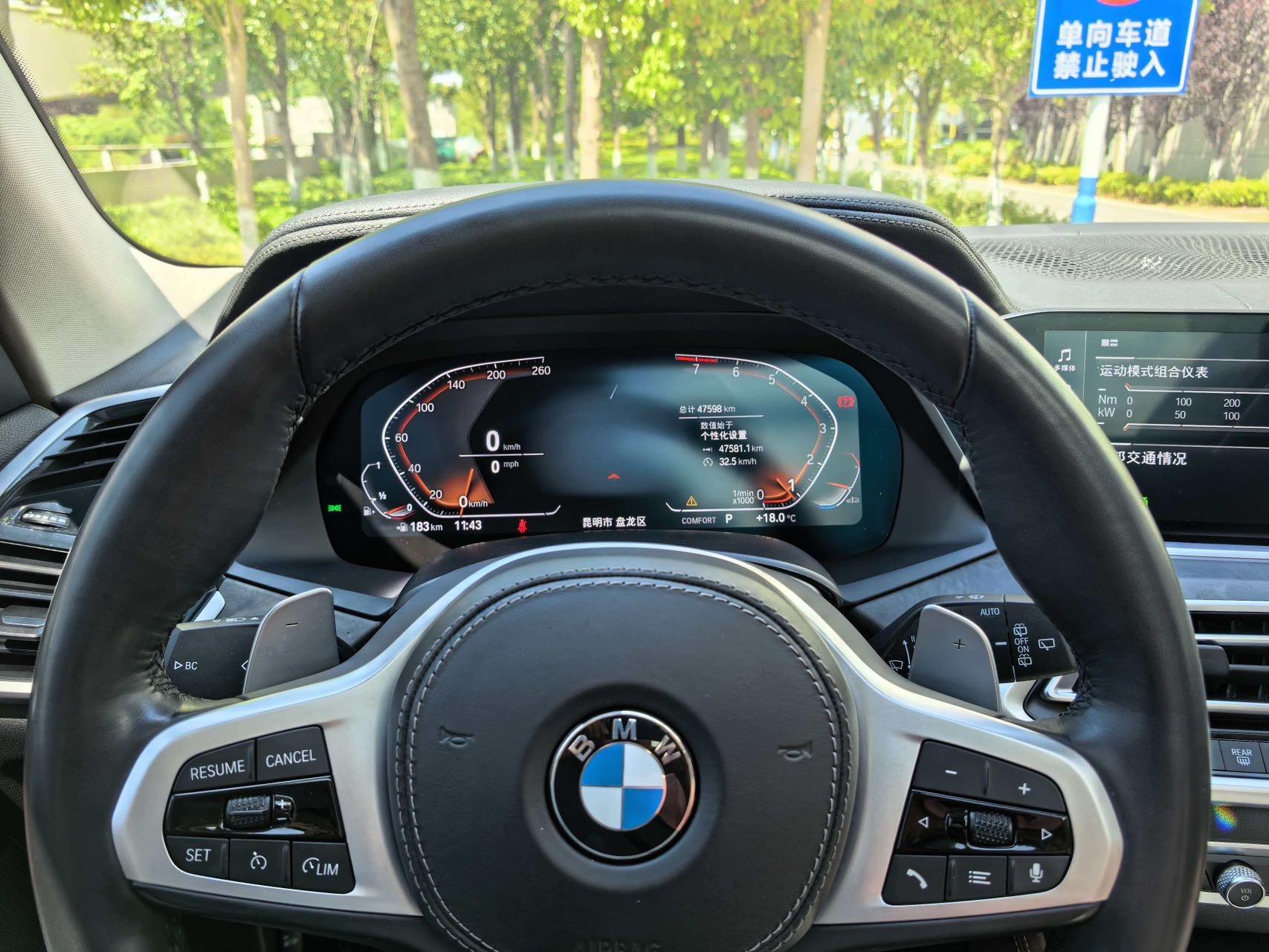 BMW X5 (Imported) 2021 xDrive30i M Sports Suit 9