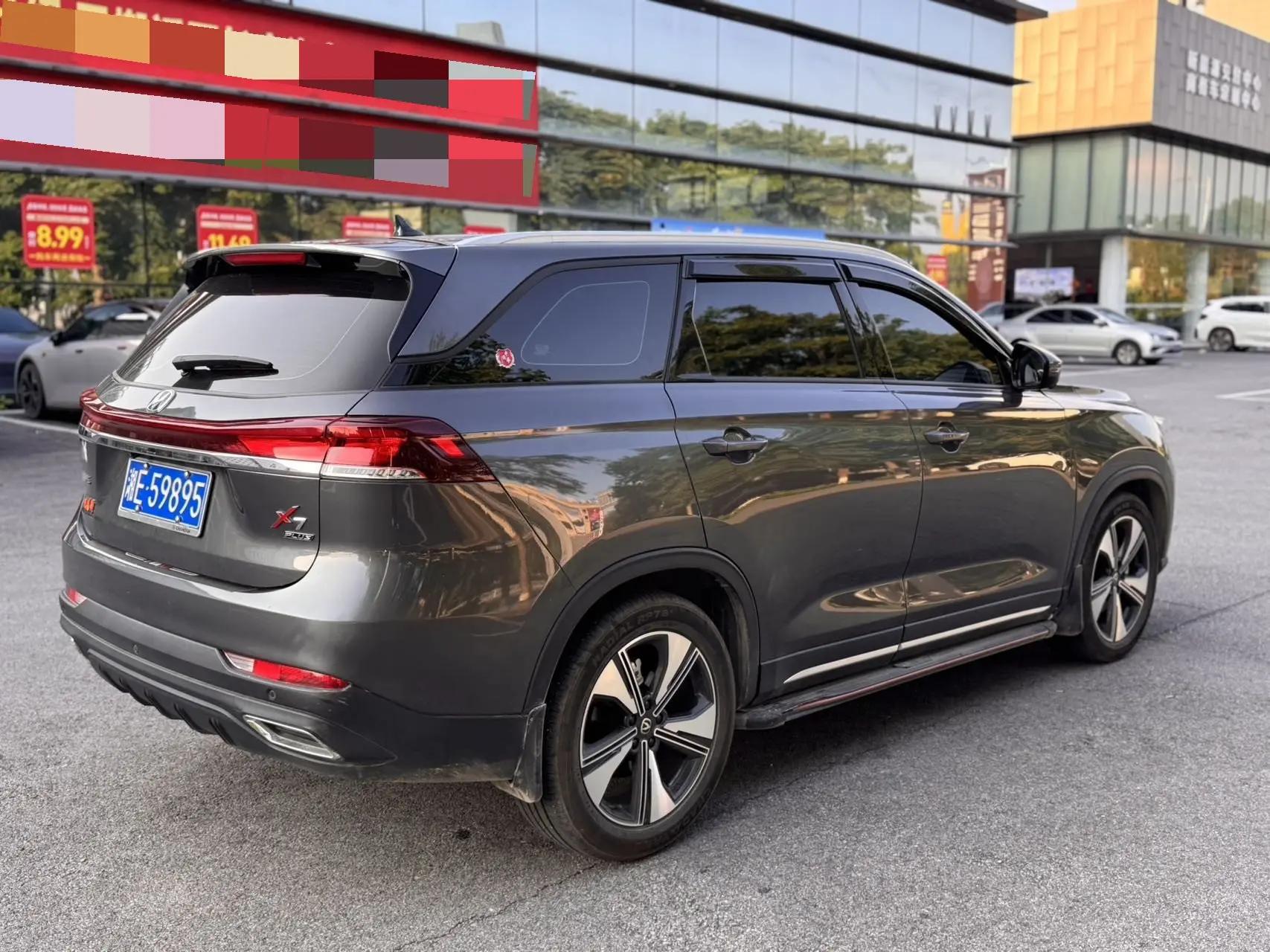 ChangAn X7 PLUS 2024 1.5T Auto Smart 5 5