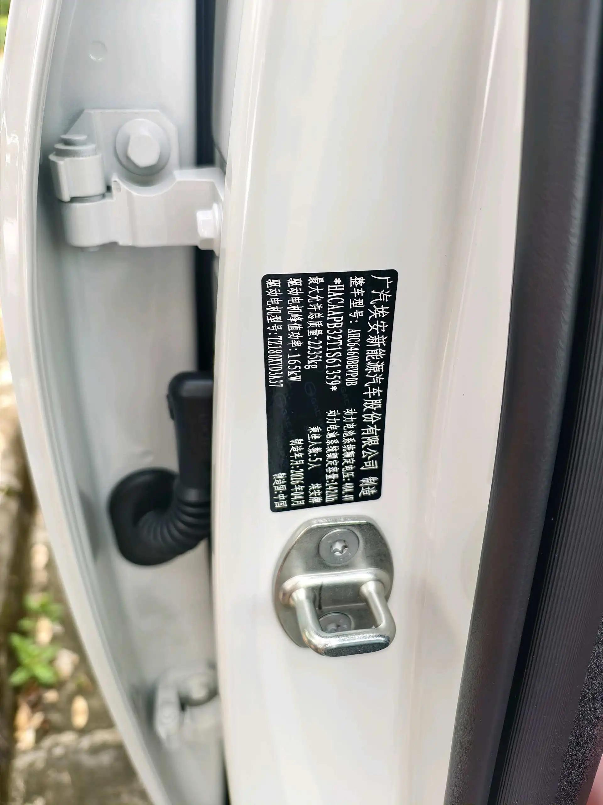 GAC Aion 2026 AION N 60 510 Laser Radar Ultra Automatic 11