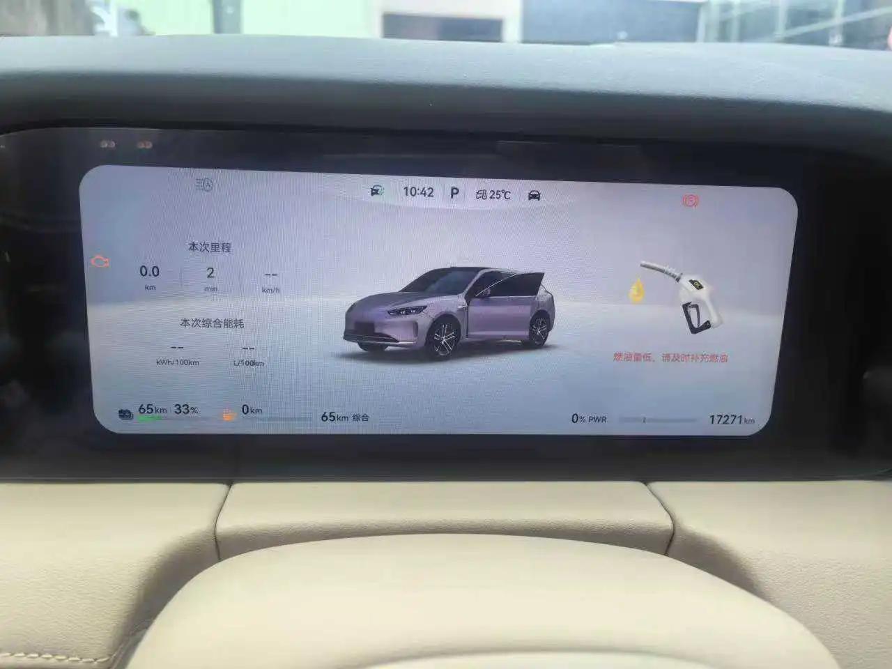 AITO 2025 AITO M5 extended range Ultra 4-wheel drive version automatic gear 6