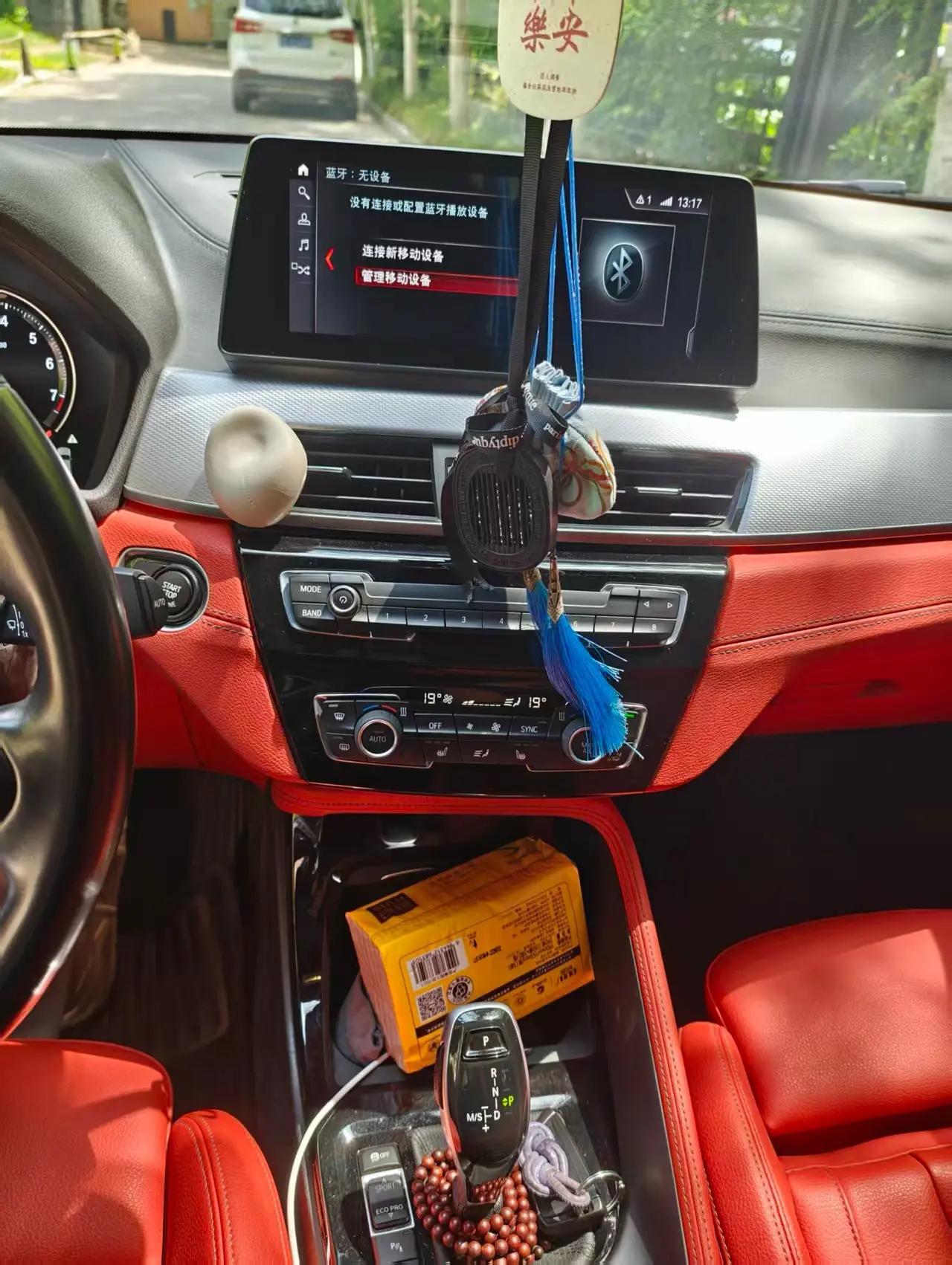 BMW X2 2021 sDrive25i M Sport Package 5
