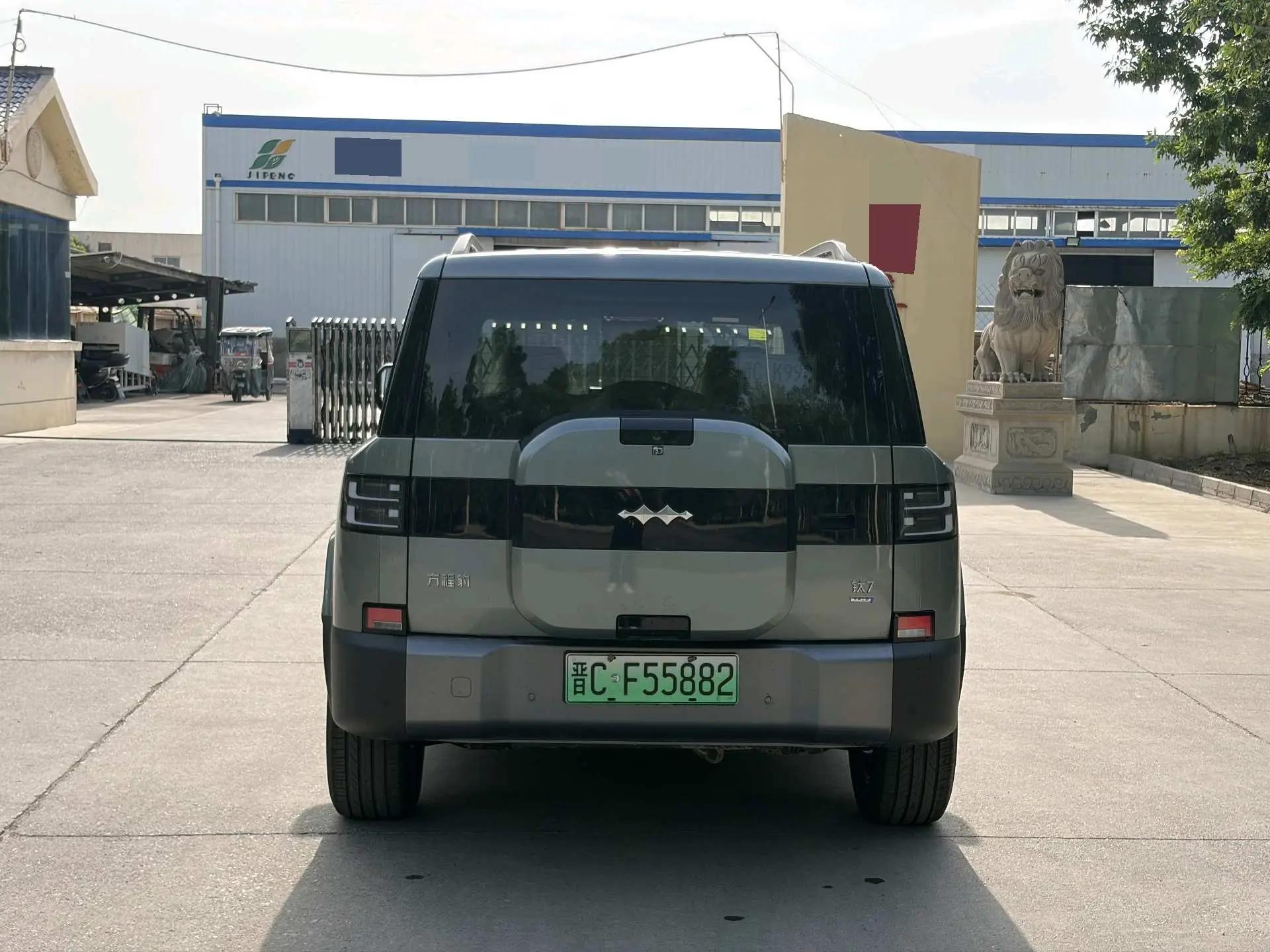 FangChengBao 2025 titanium 7 1.5T stepless 135KM two-drive Pro version automatic gear 12