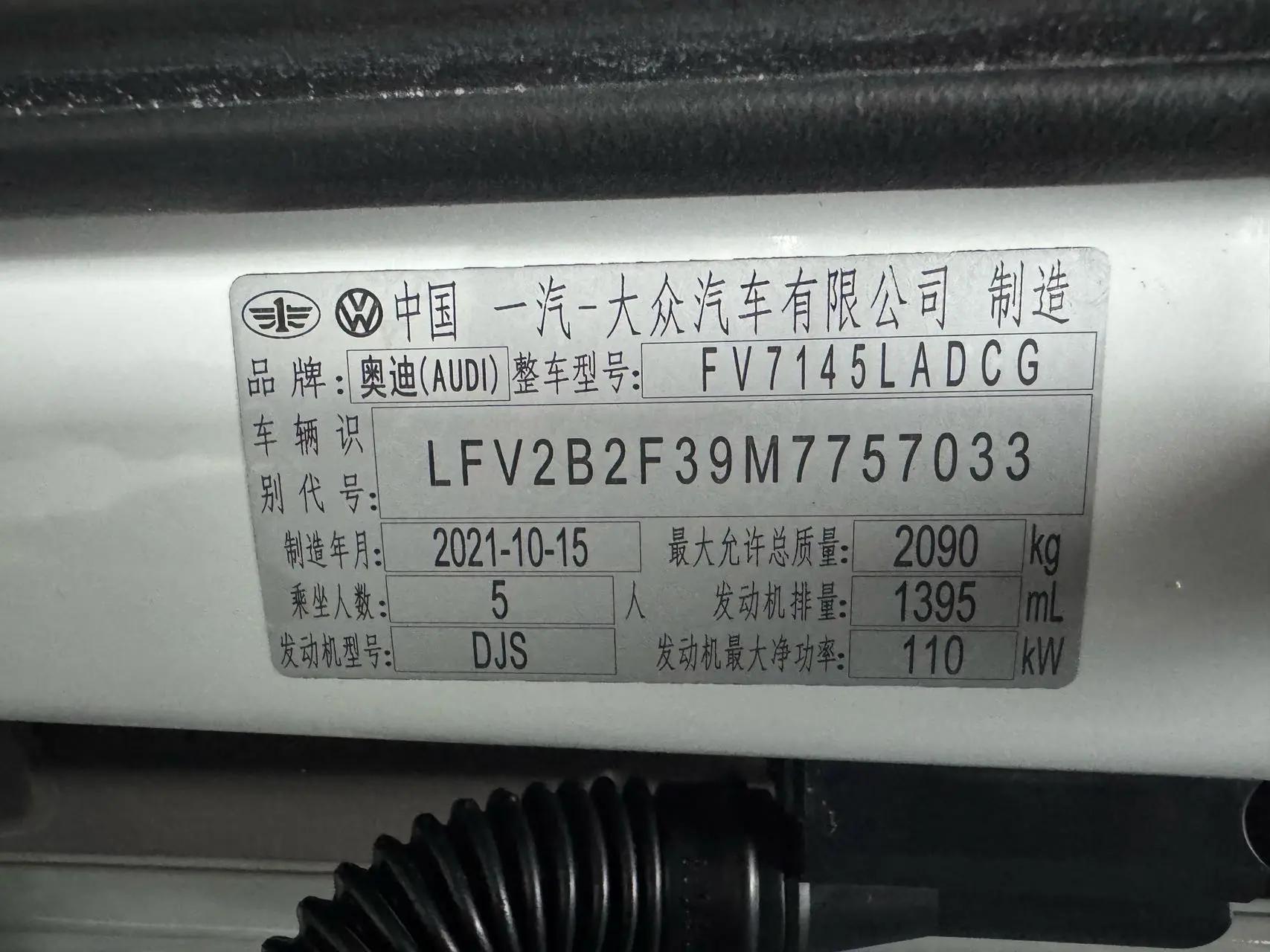 Audi Q3 2021 35 TFSI Fashion Dynamic 22