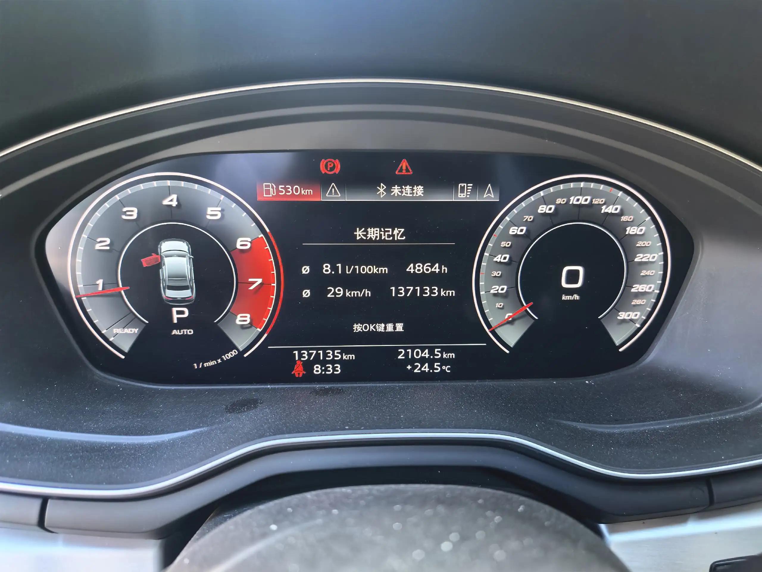 Audi A4L 2020 40 TFSI Deluxe Dynamic 7