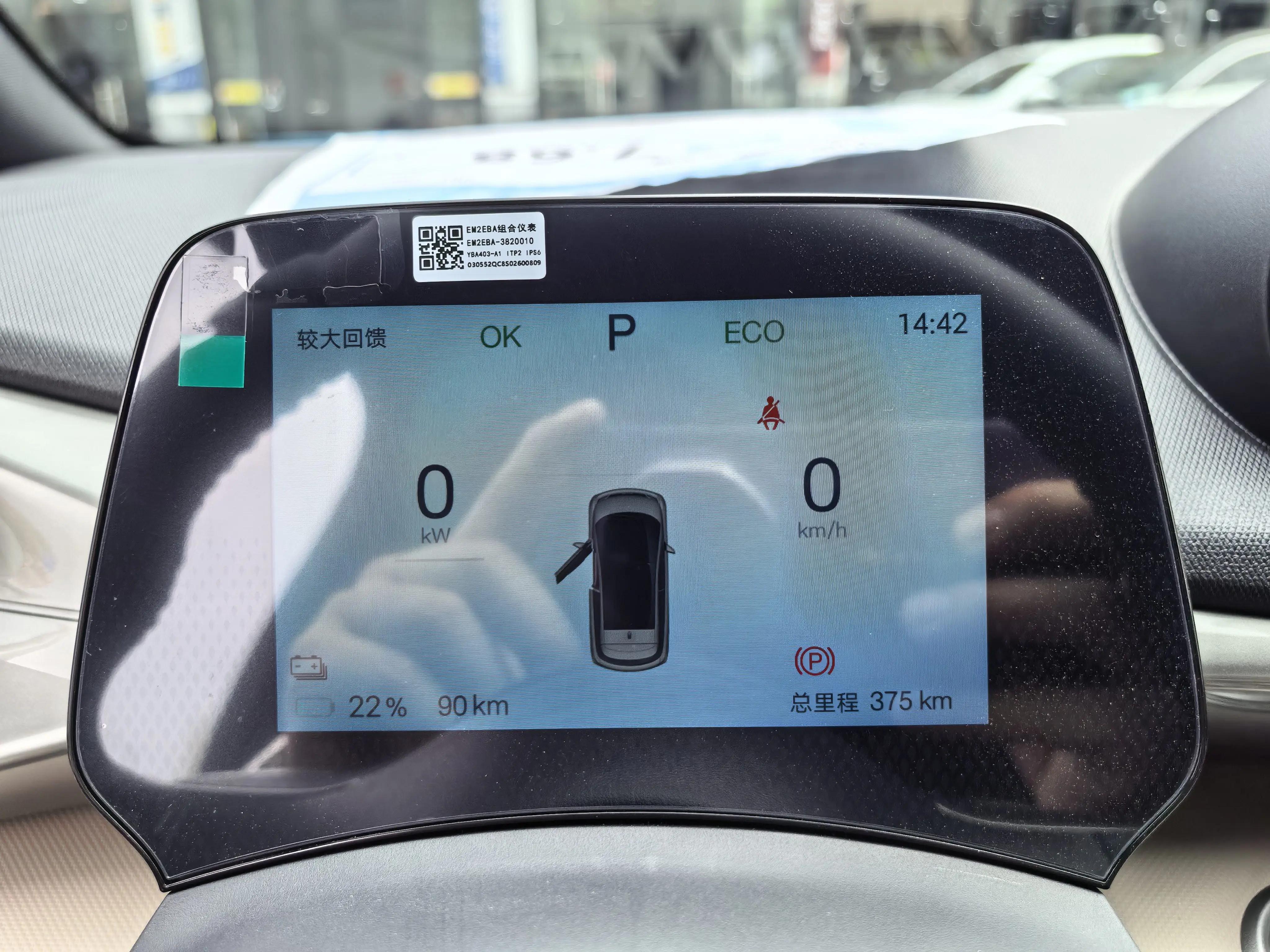 BYD 2025 Dolphin 420km Freedom Edition Automatic 9
