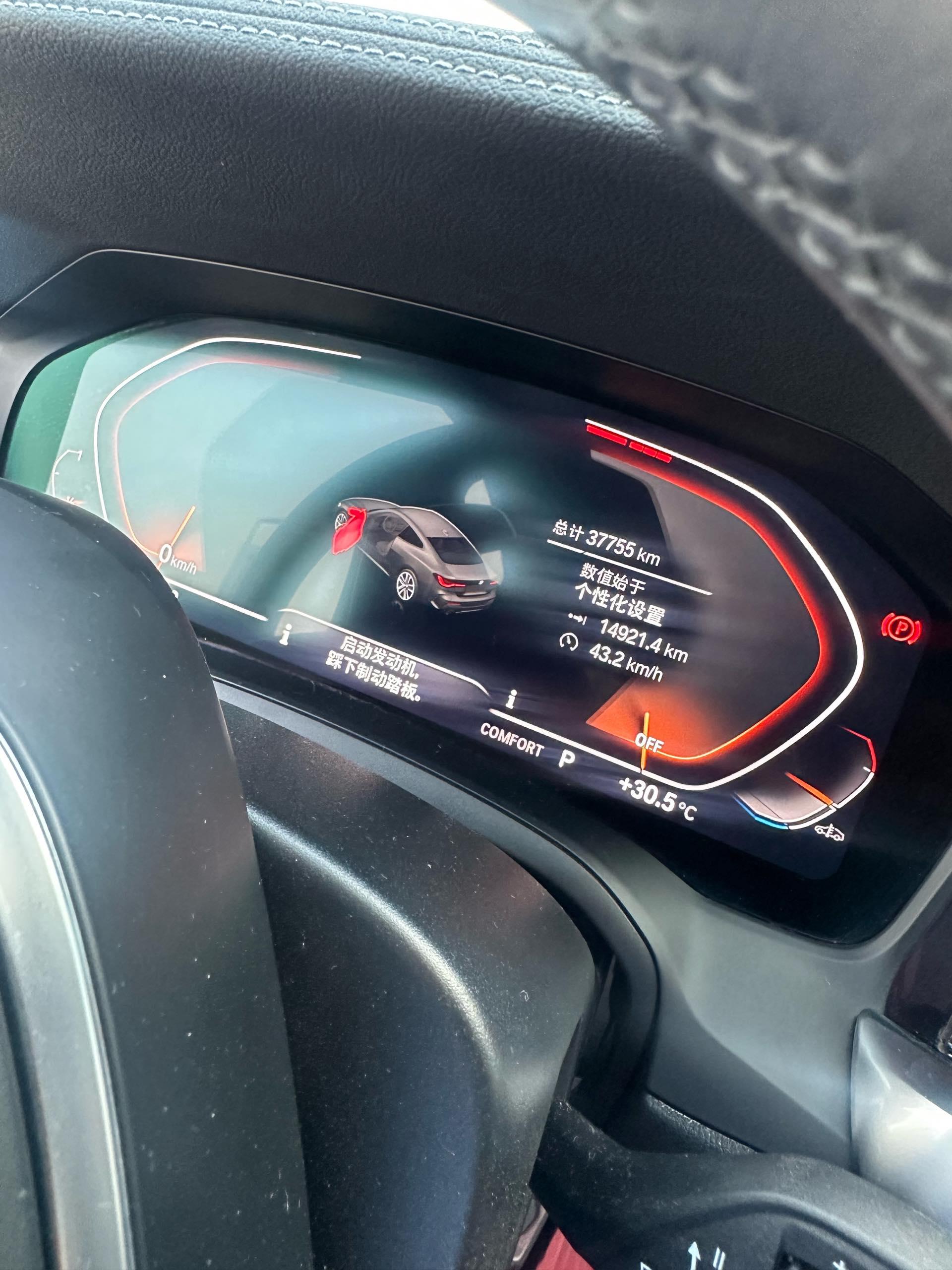 BMW 4 Series 2021 425i M Sports Suit 5