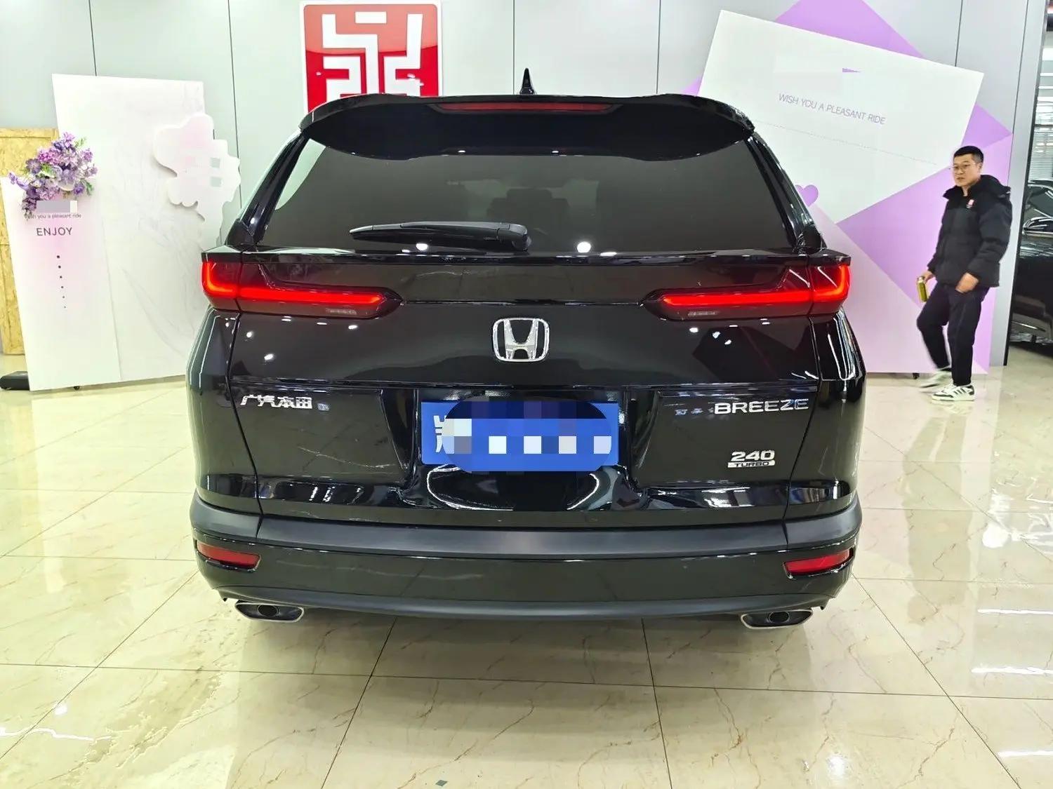 Hao Ying 2021 240TURBO CVT Two-Drive Deluxe Edition 2