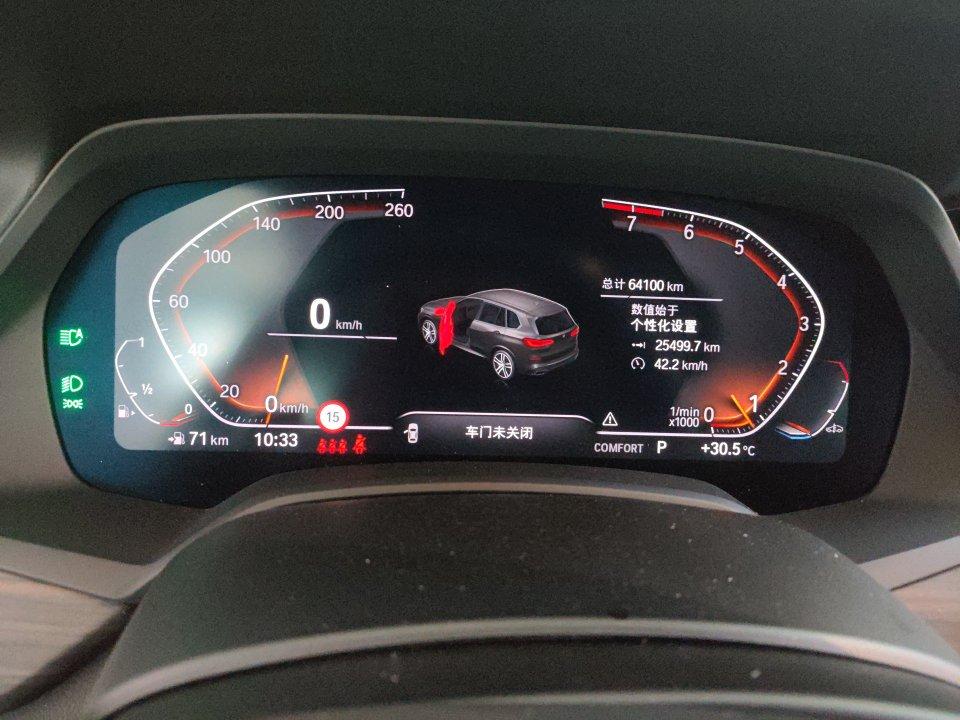 BMW X5 2022 model change xDrive 40Li M sports package 5