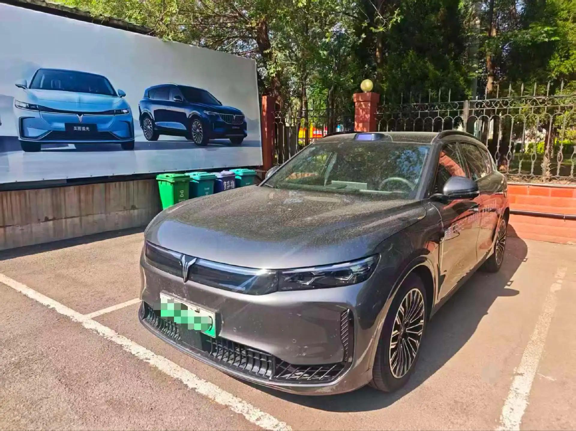 Voyah 2025 Model FREE Four-Wheel-Drive Gan Kun Edition Automatic