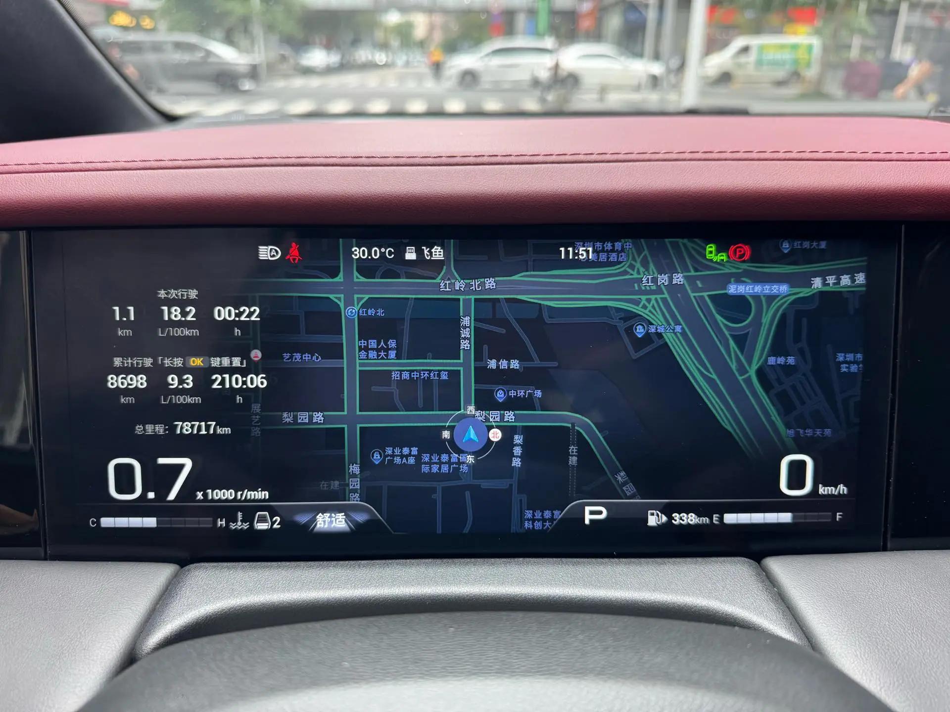 Chuanqi M8 2024 2.0TGDI Basic Model 20