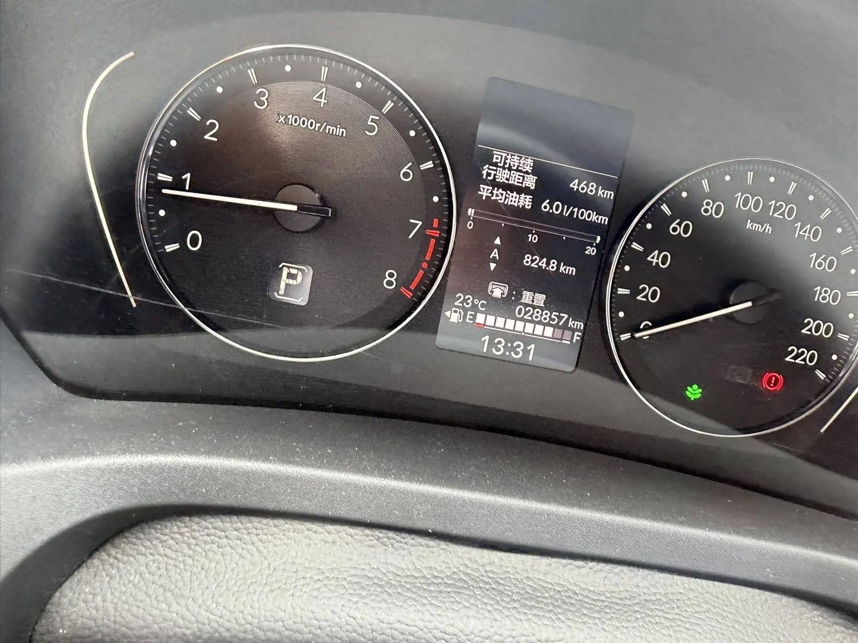 Honda XR-V 2023 1.5L CVT Thermal Edition 6