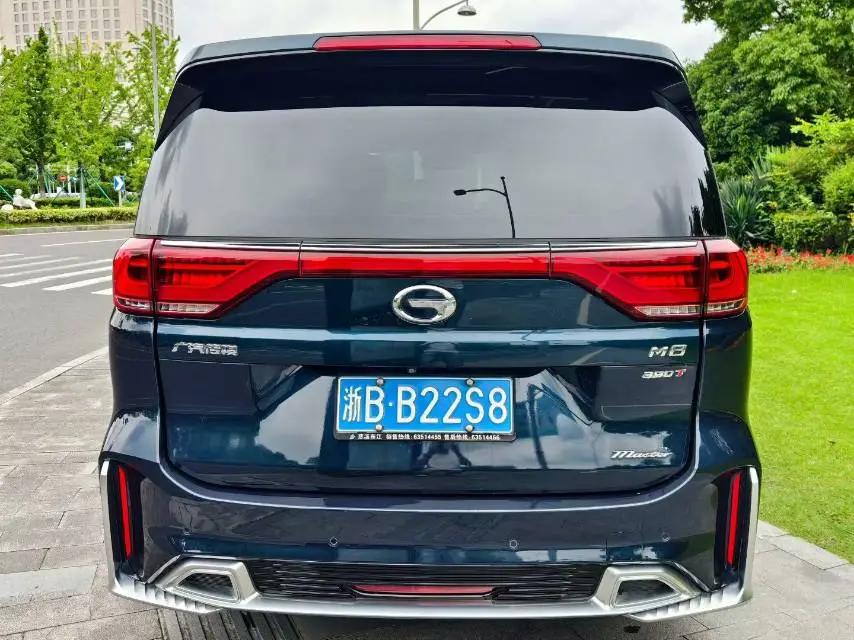 Chuanqi M8 2021 Leading Show Series 390T Extreme Edition 6