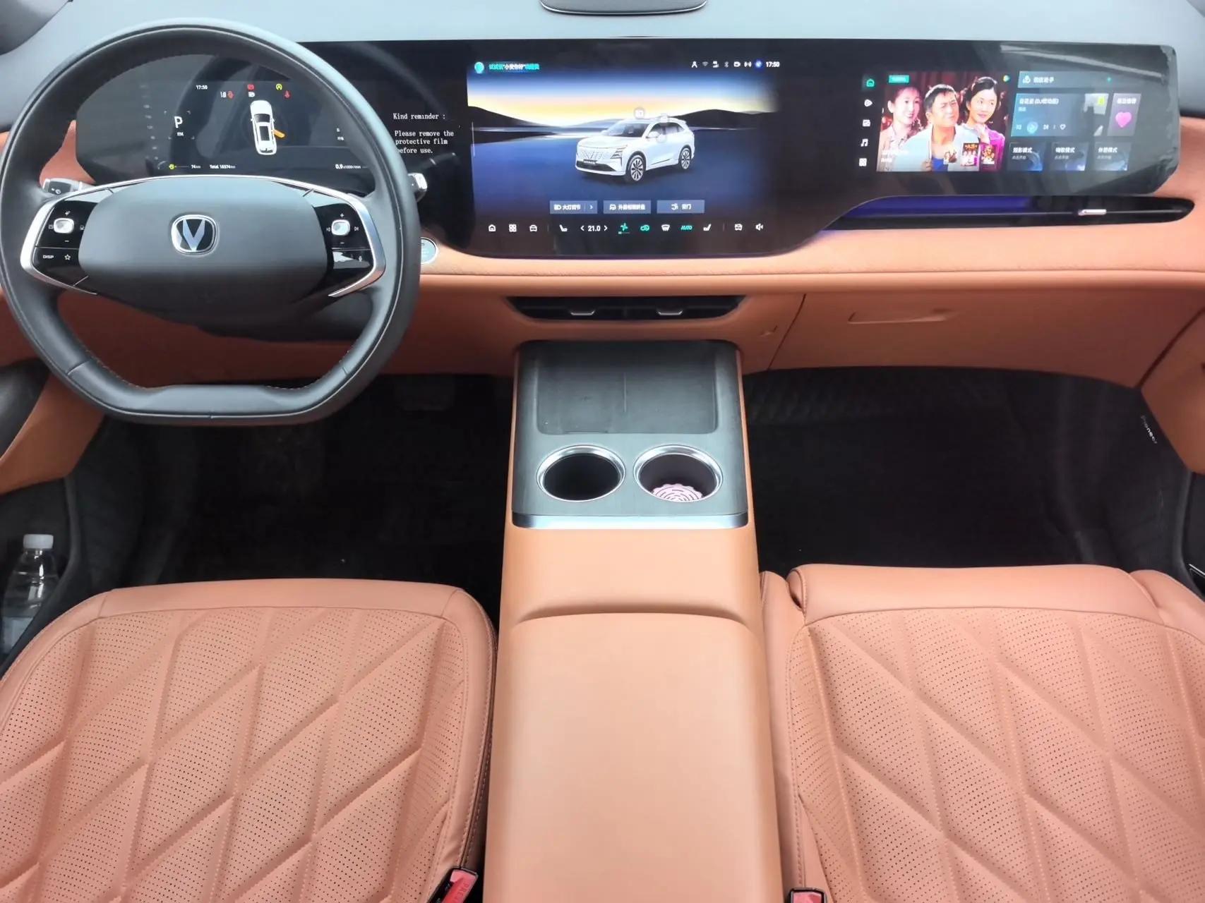ChangAn 2025 CS75 PLUS 1.5T New Blue Whale Flagship Model Automatic 5