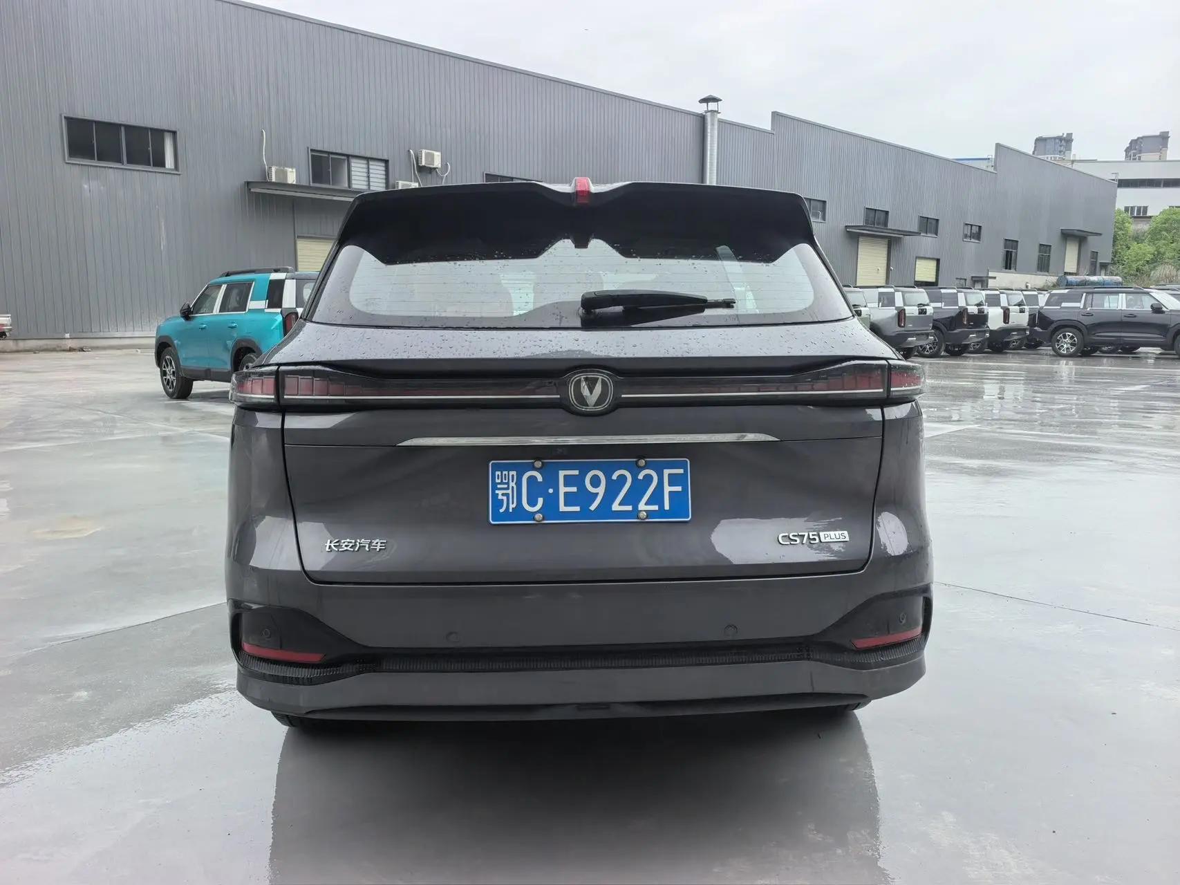 ChangAn 2025 CS75 PLUS 1.5T New Blue Whale Flagship Model Automatic 8