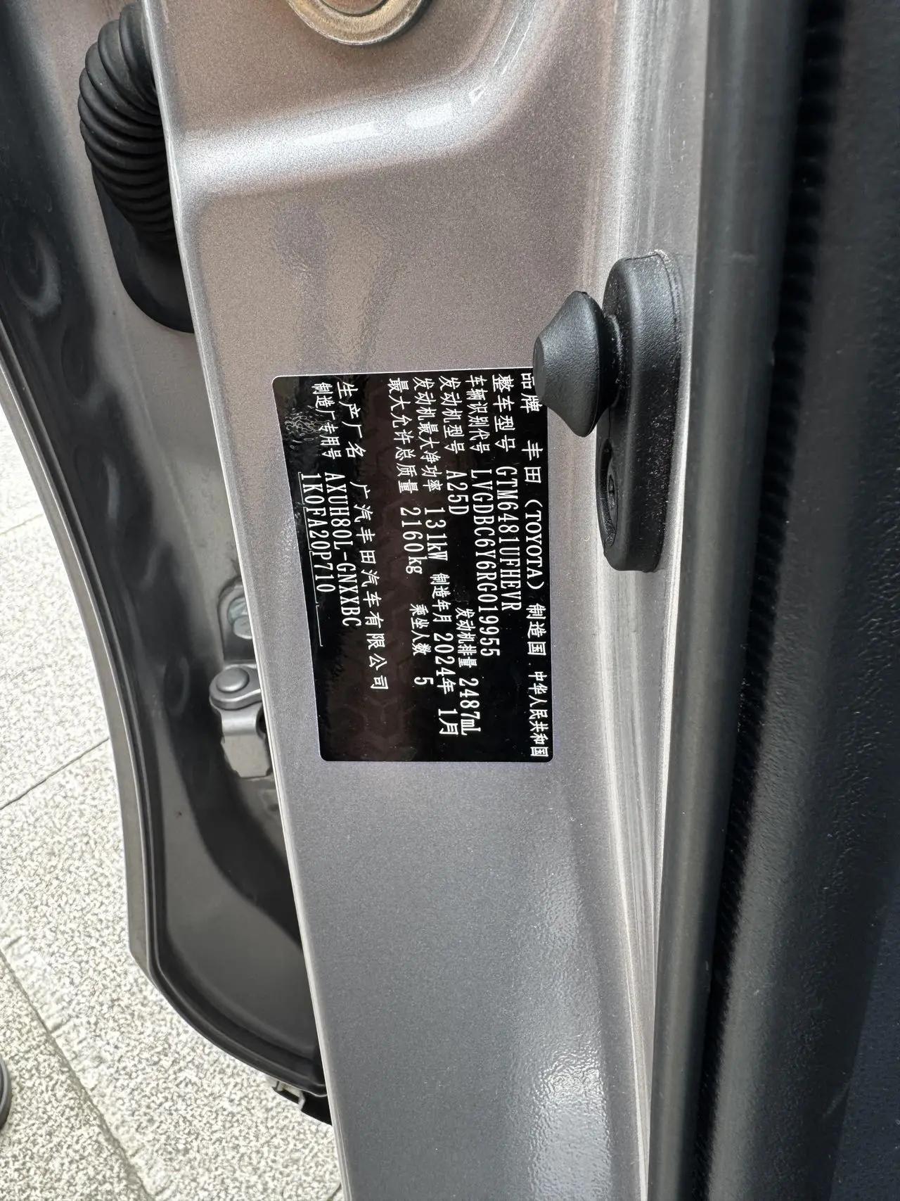 Toyota 2023 Weisa Dual Engine 2.5 Stepless Intelligent Electric Hybrid Two-Drive Deluxe Automatic Gear 6
