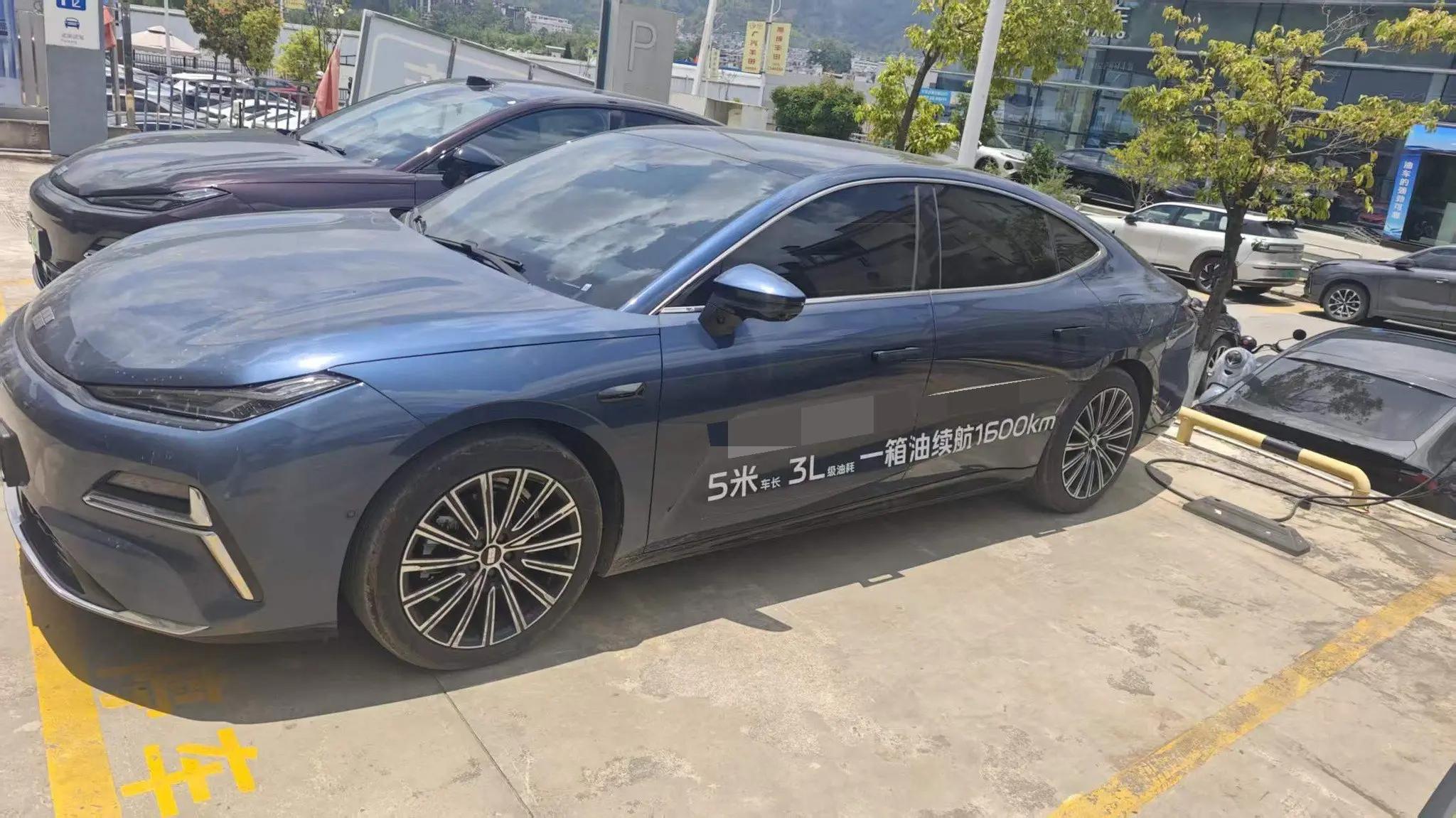 Galaxy Star Yao 8 2025 130km EM-P Discovery Edition