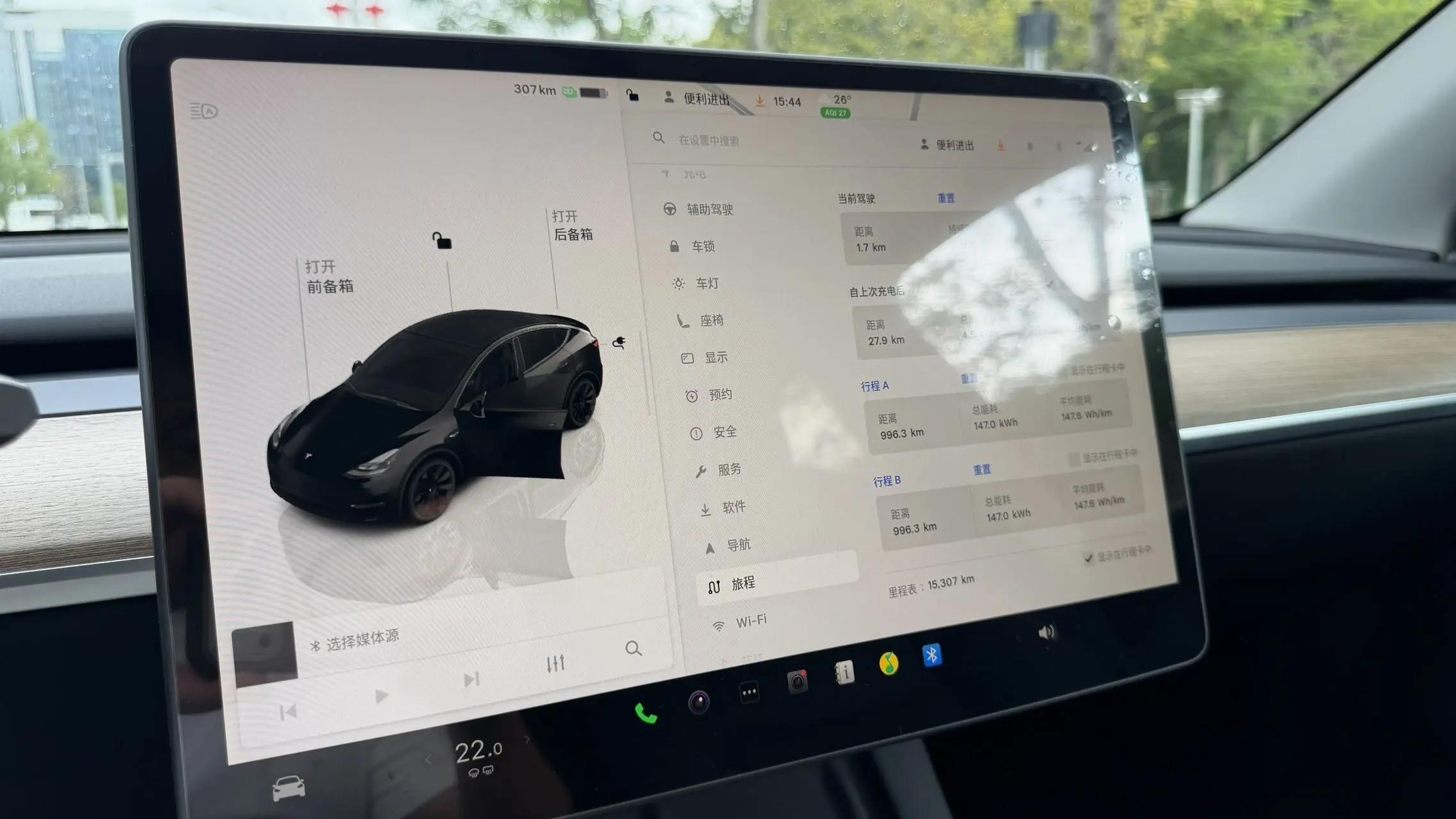 Model Y 2022 rear-wheel drive version 5