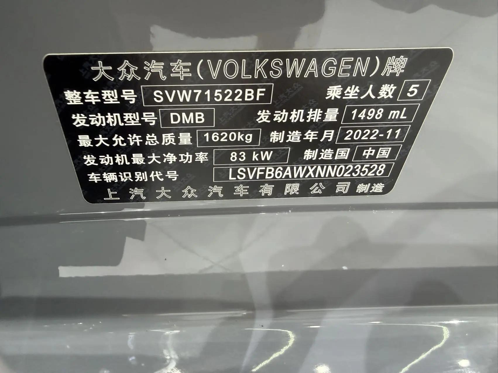 Volkswagen 2023 POLO Plus 1.5 Colorful Tech Edition Automatic 20