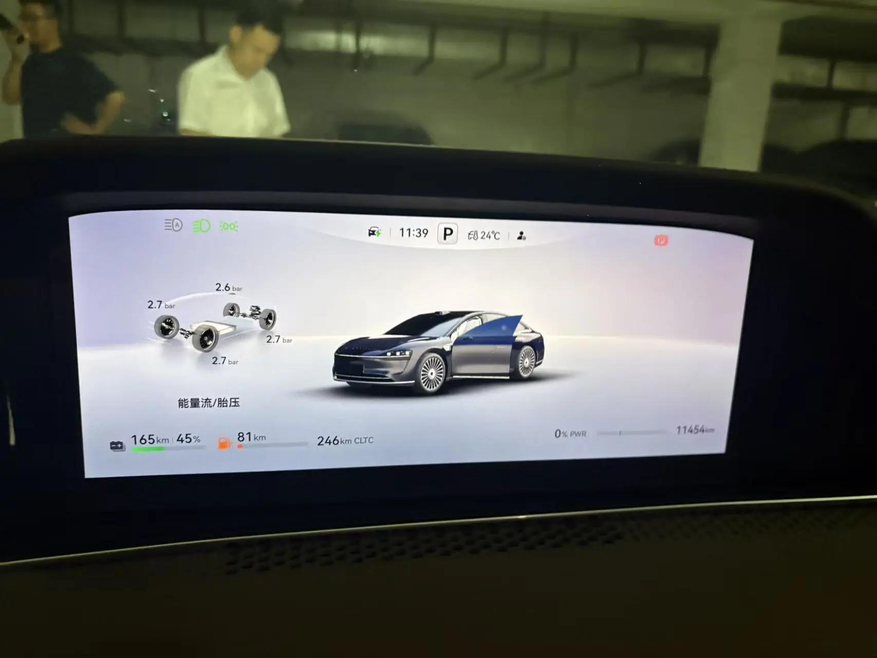Luxeed 2025 S9 Ultra Automatic 3