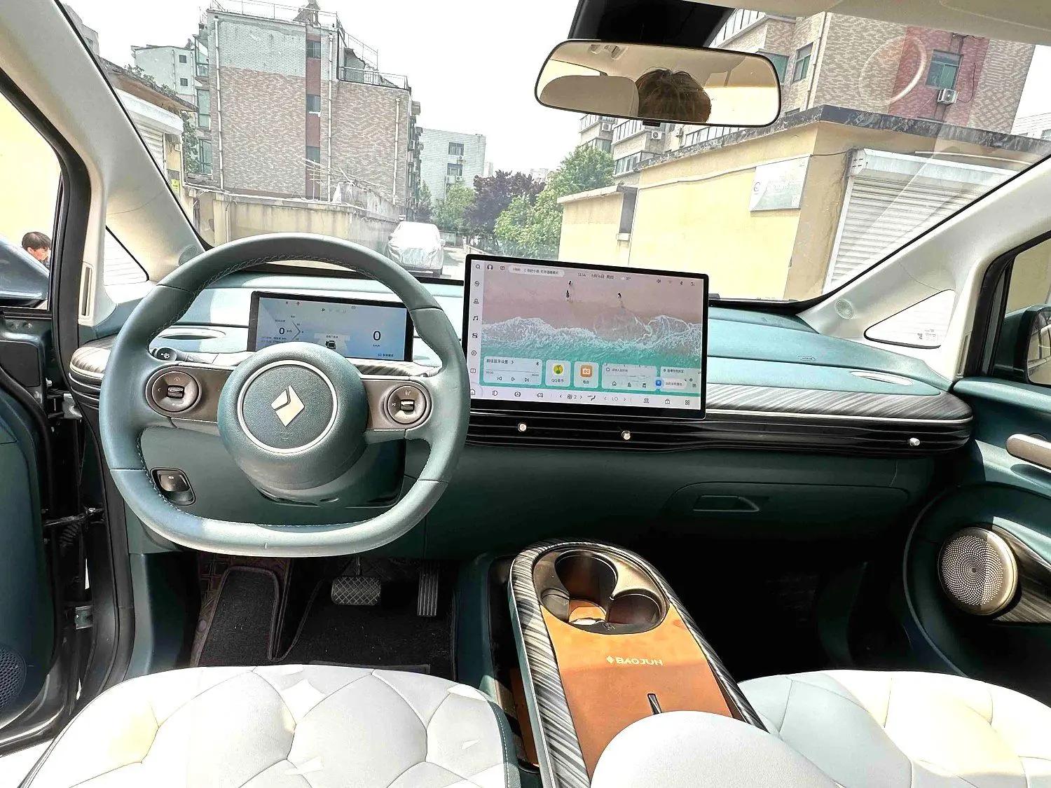 BaoJun Cloud 2023 460 Pro 5