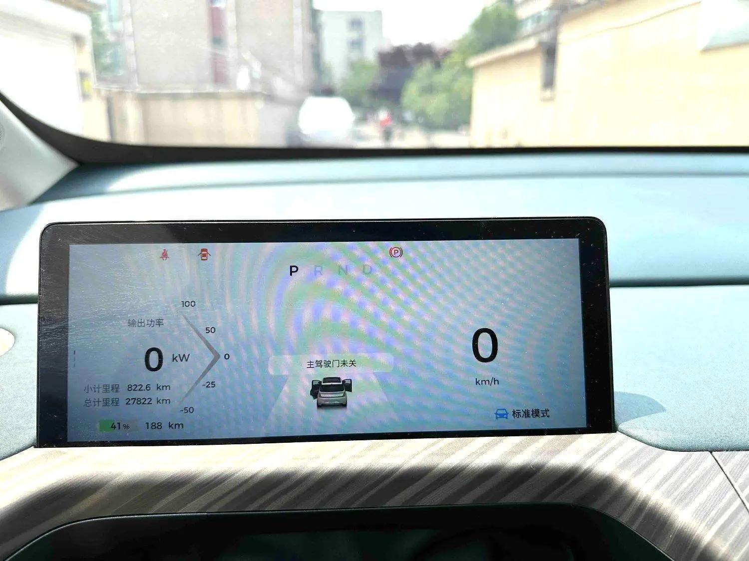 BaoJun Cloud 2023 460 Pro 8