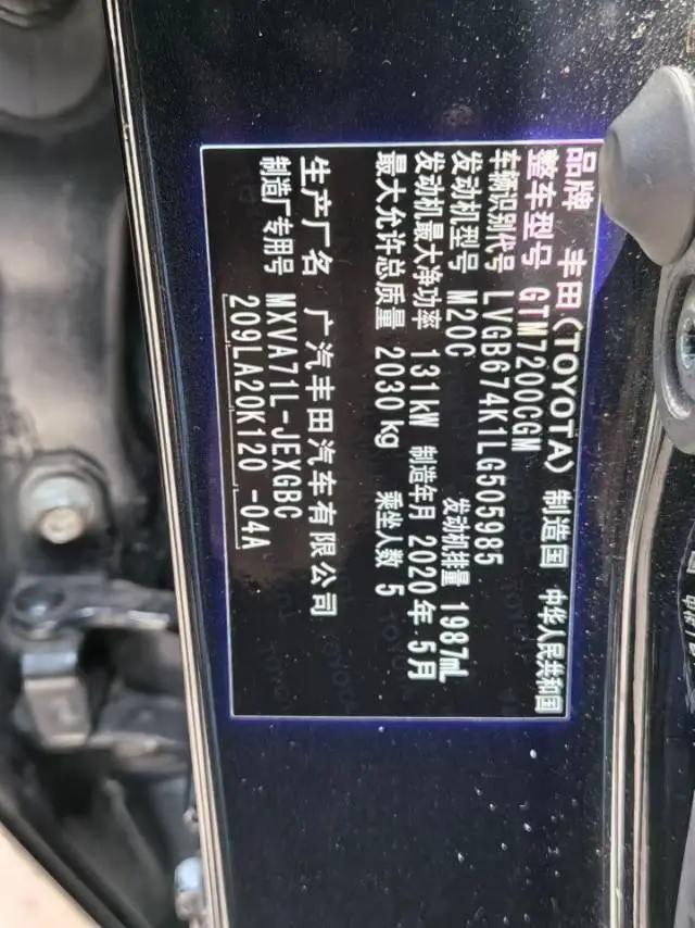Camry 2019 Model Facelift 2.0G Luxury Edition 7