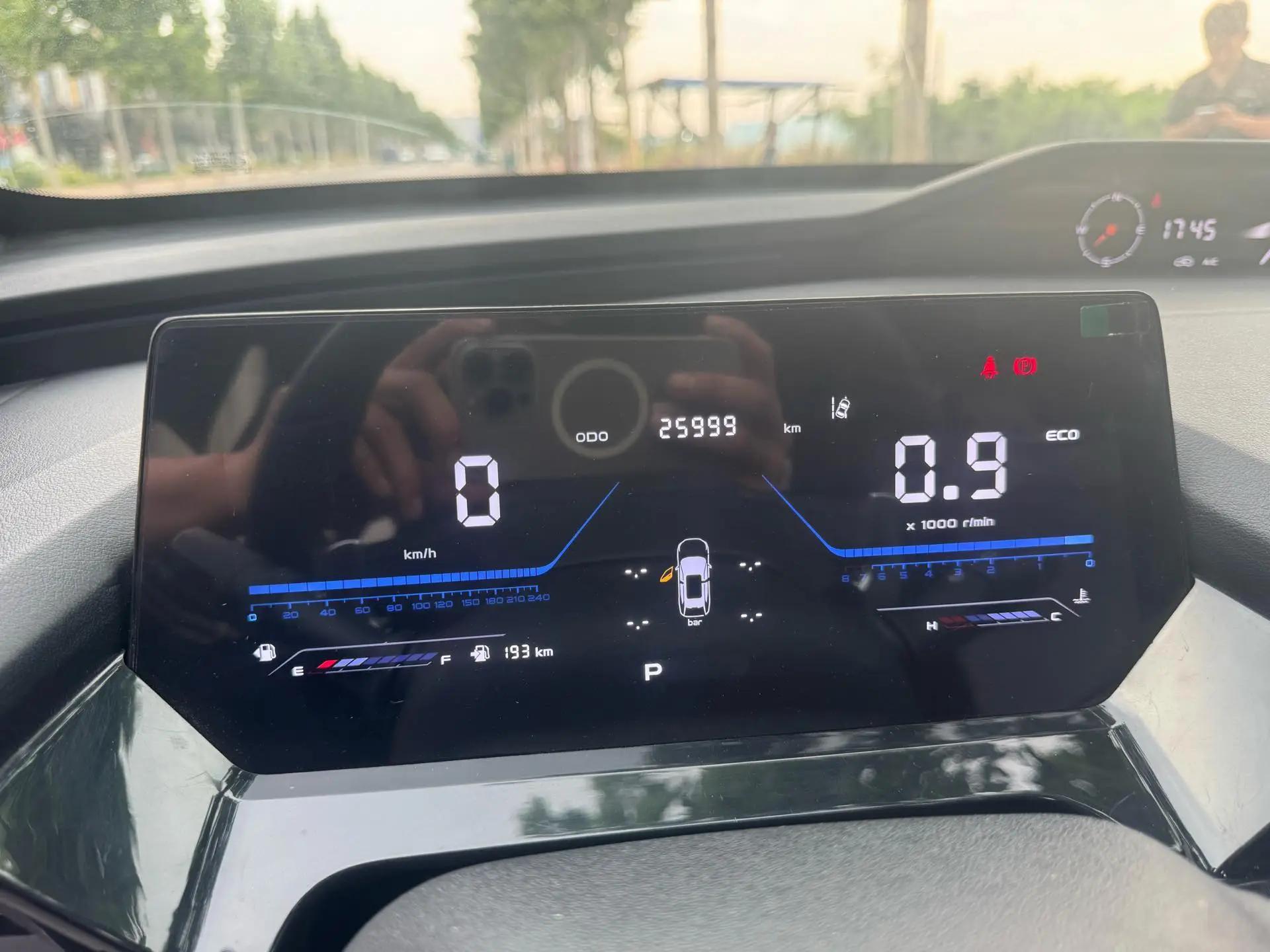 Oshan 2023 Z6 1.5T Blue Whale Intelligent Leading Edition, Automatic Transmission 8