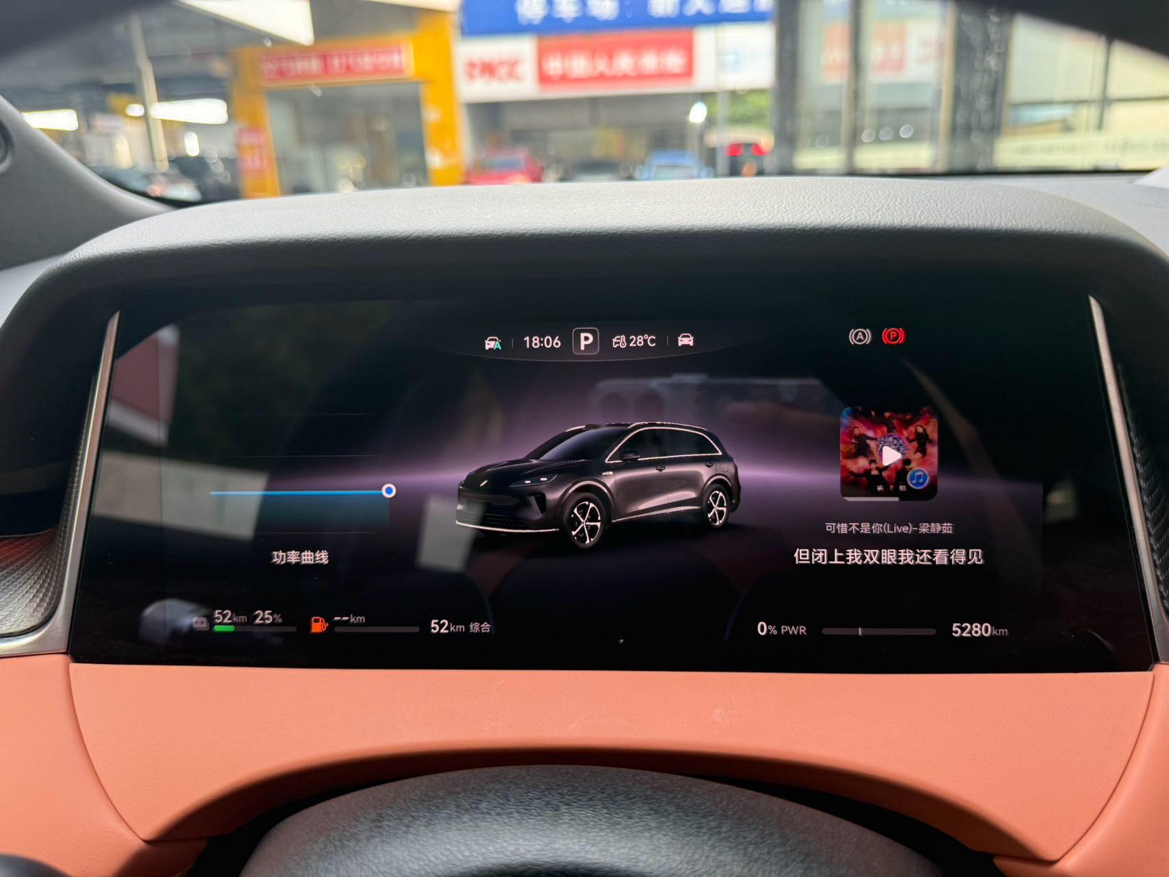Shangjie H5 2025 Model All-Electric Max 9
