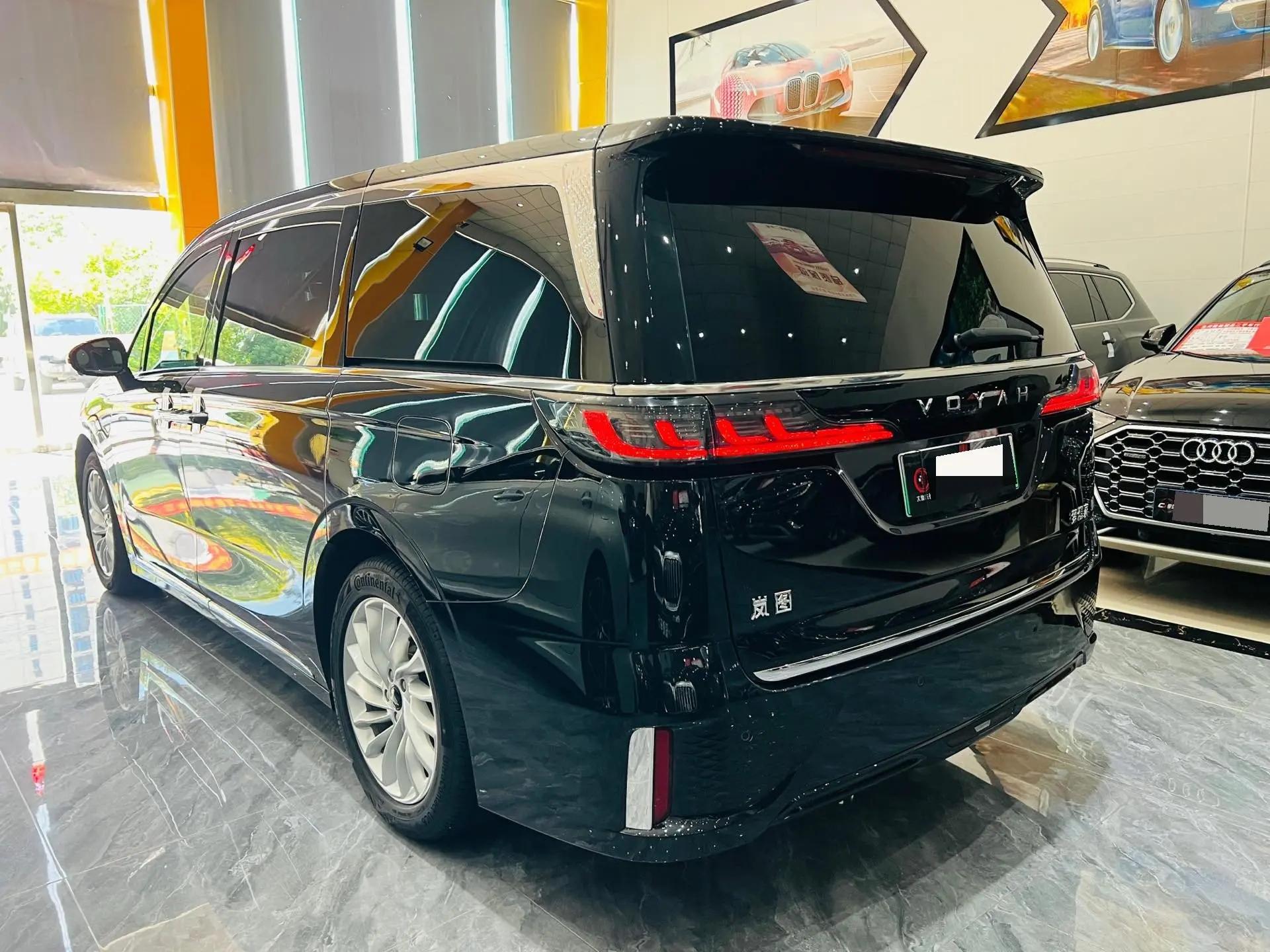 Dreamer 2022 low-carbon version of the home 9