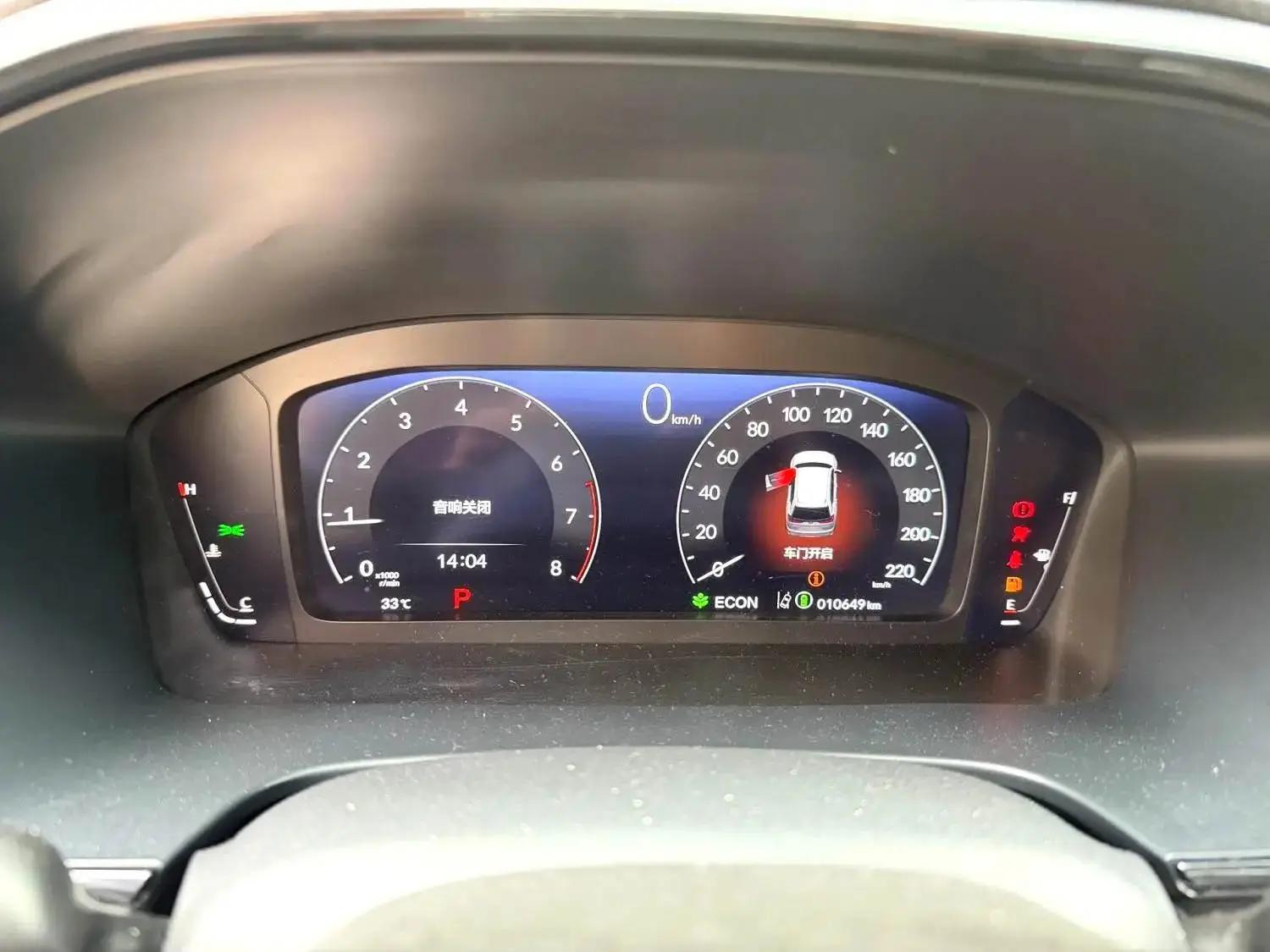 Honda 2023 BREEZE 1.5T CVT 240TURBO Two-Wheel Drive Luxury 5-Seat Automatic 5