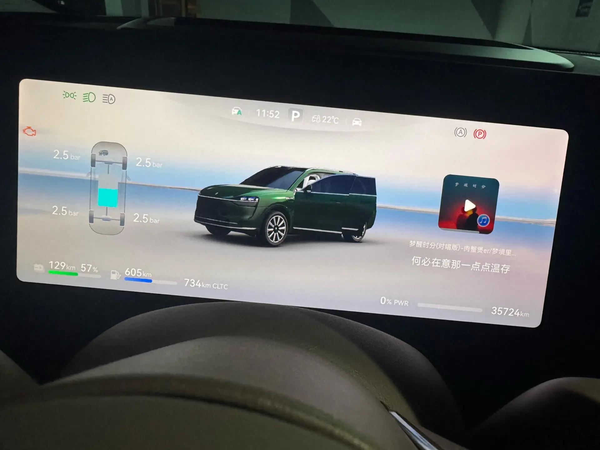 AITO 2024 AITO M9 extended range Max version 42kWh5 seat version automatic gear 5