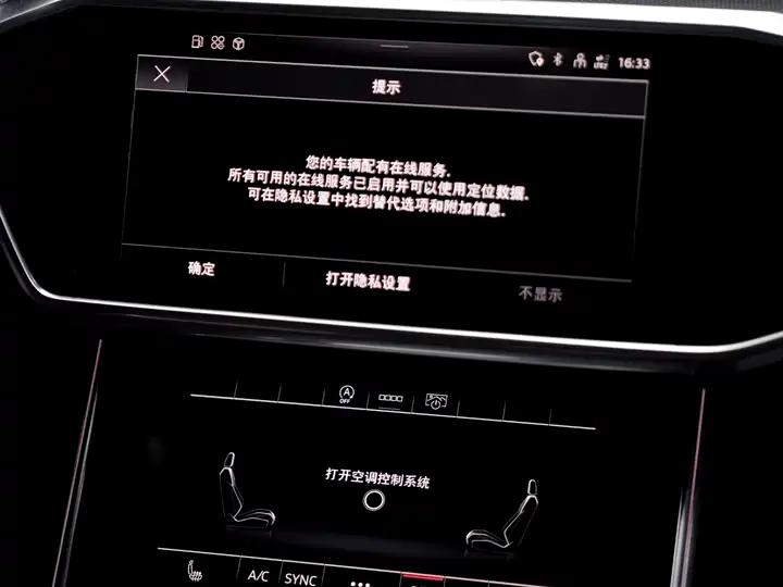 Audi A6L 2021 45 TFSI quattro Selected Dynamic Type 18