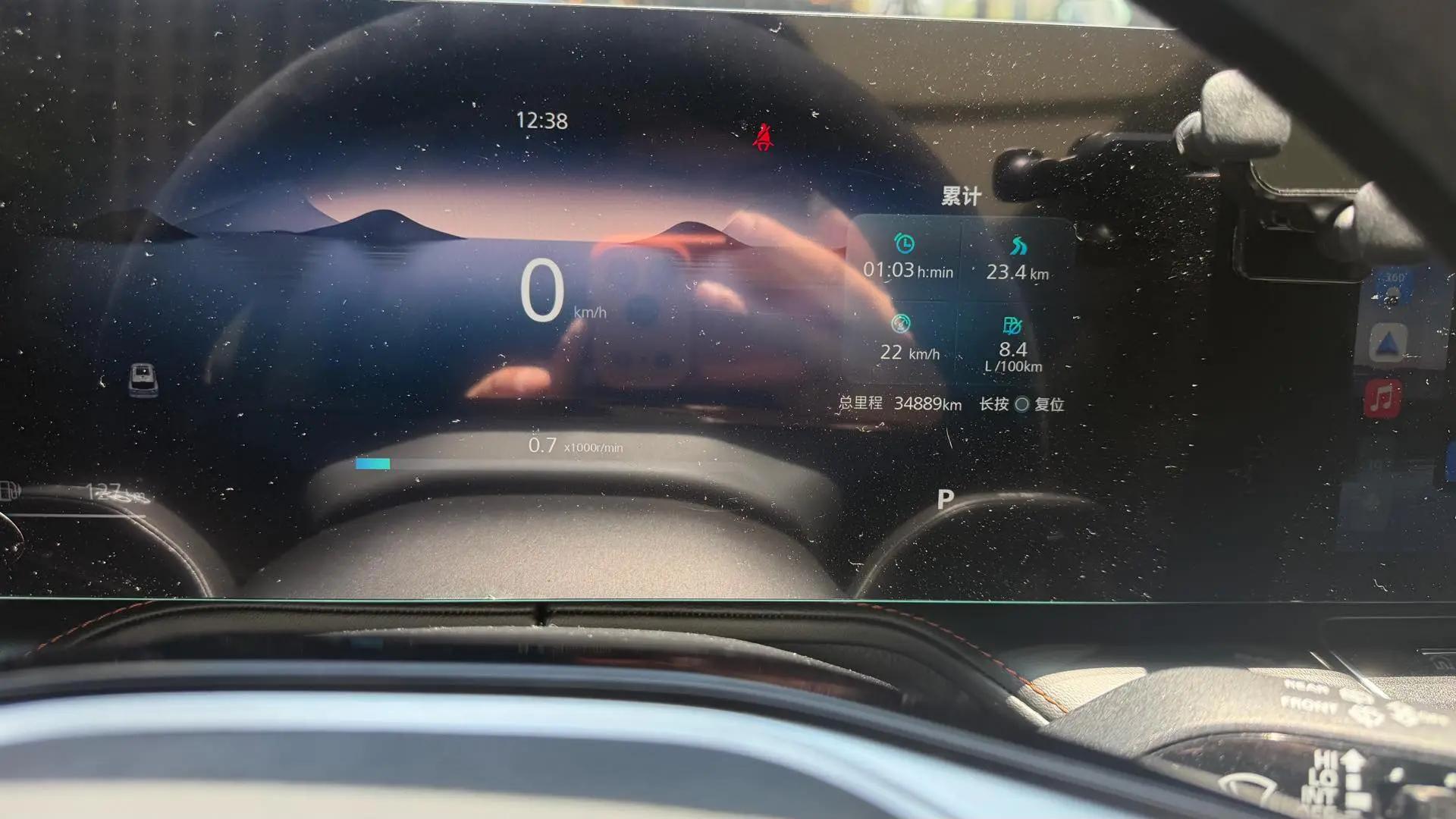 Roewe RX5 2023 3rd Generation 330TGI Super Ultimate Edition 9