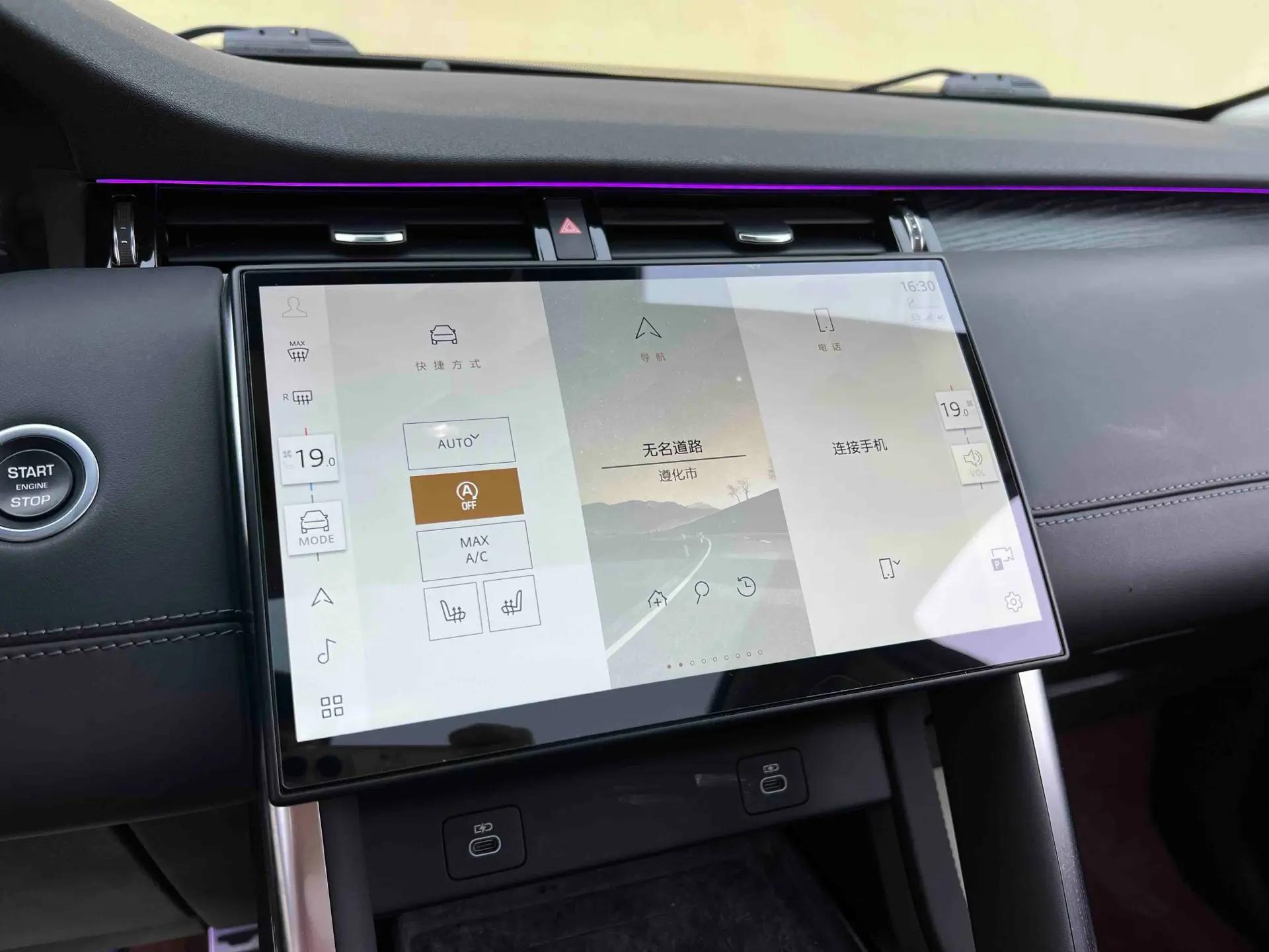 Discover Sport 2024 Deluxe Custom Edition 18