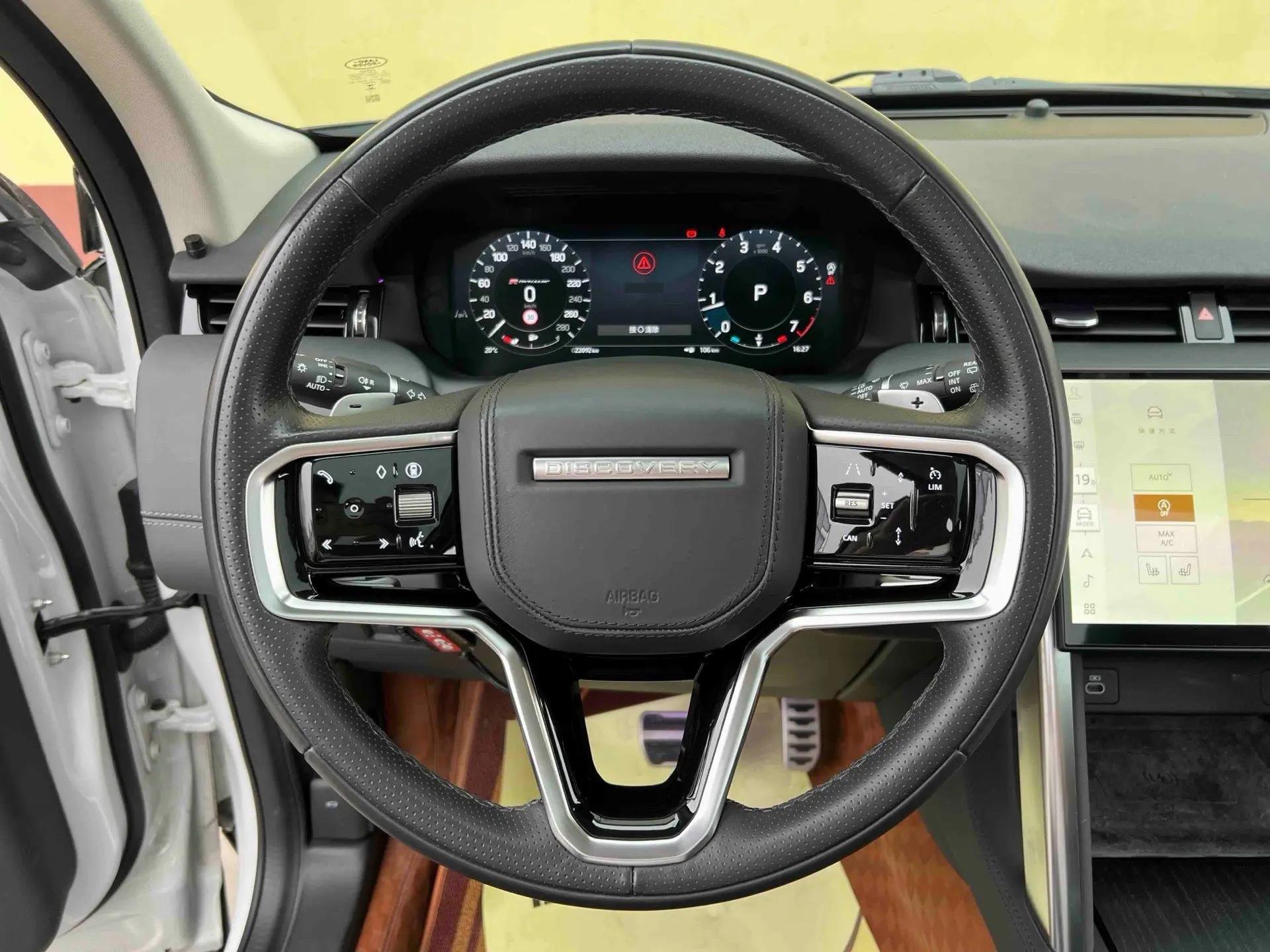 Discover Sport 2024 Deluxe Custom Edition 8