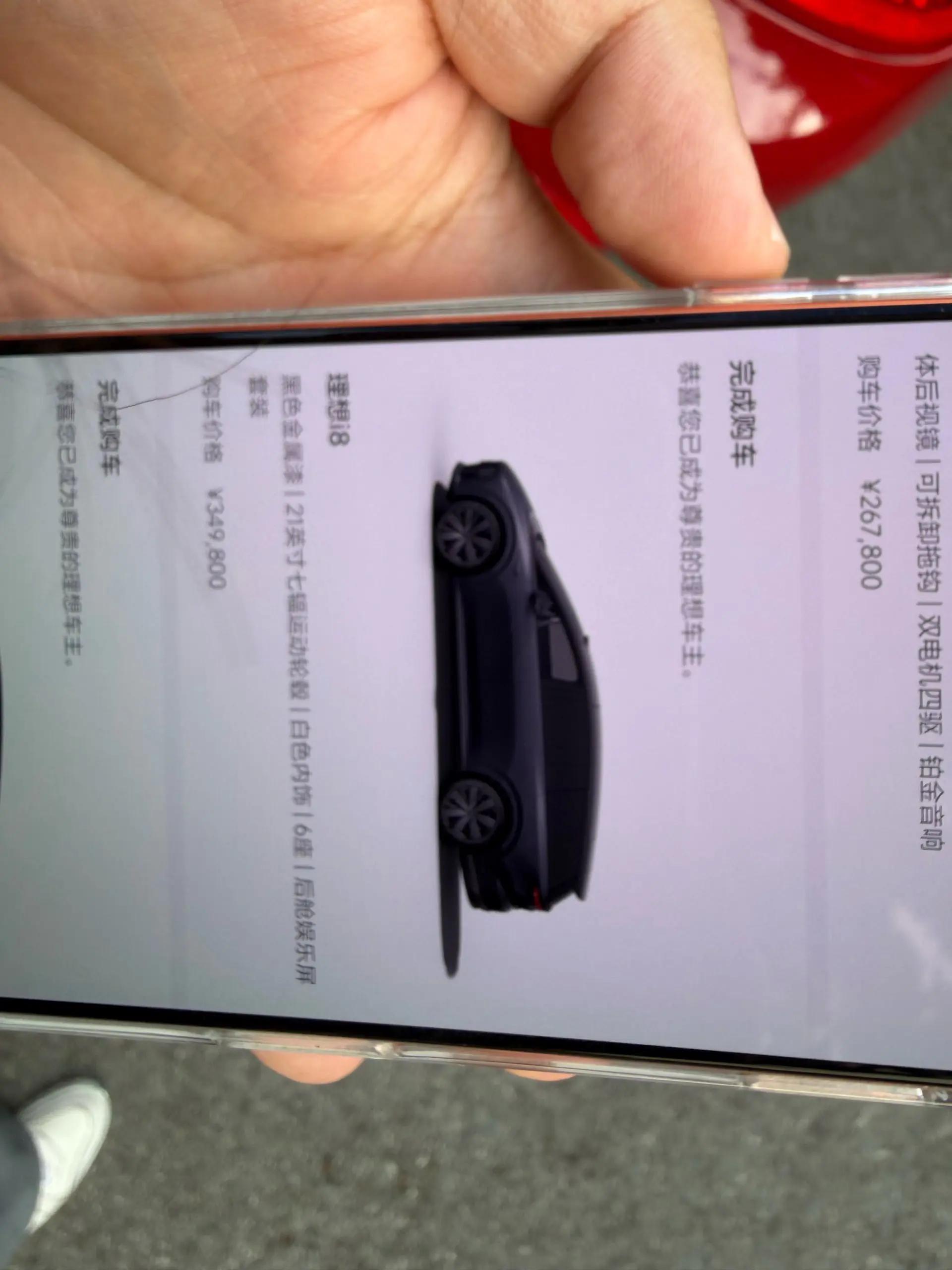 Li 2025 i8 Standard Edition Automatic 11